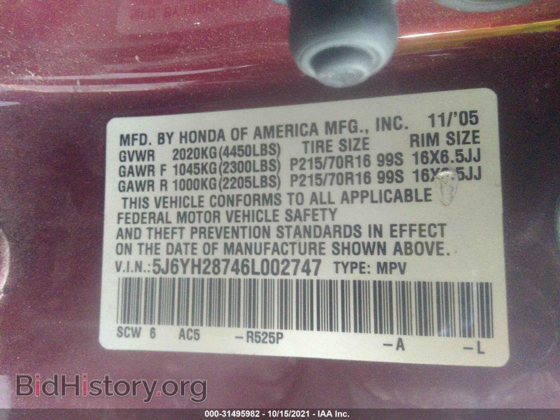 2006 HONDA ELEMENT - VIN: 5J6YH28746L002747 - Фото 9