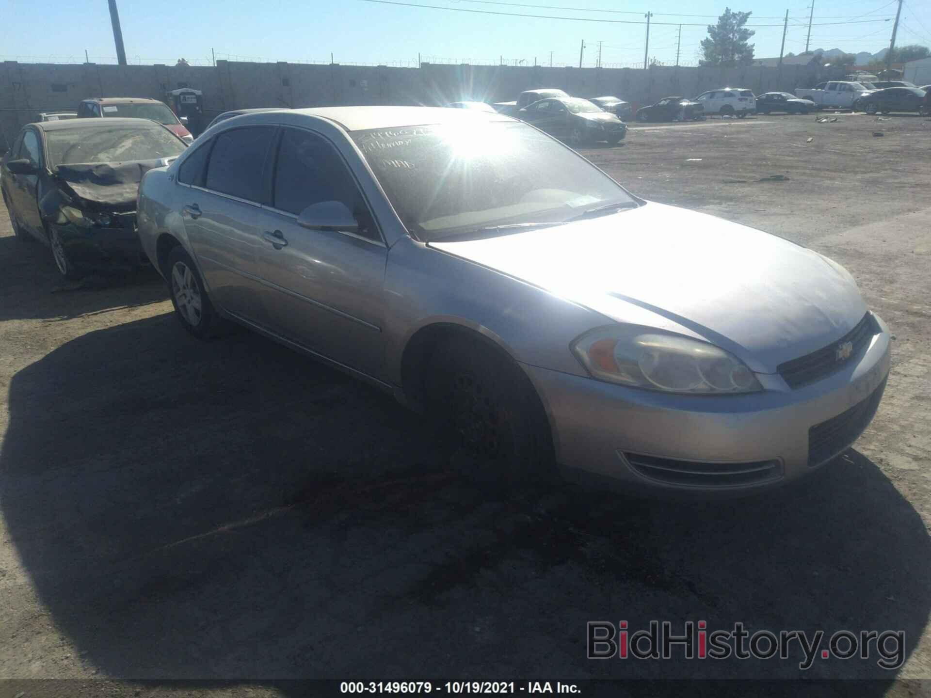 Photo 2G1WC58R379309293 - CHEVROLET IMPALA 2007