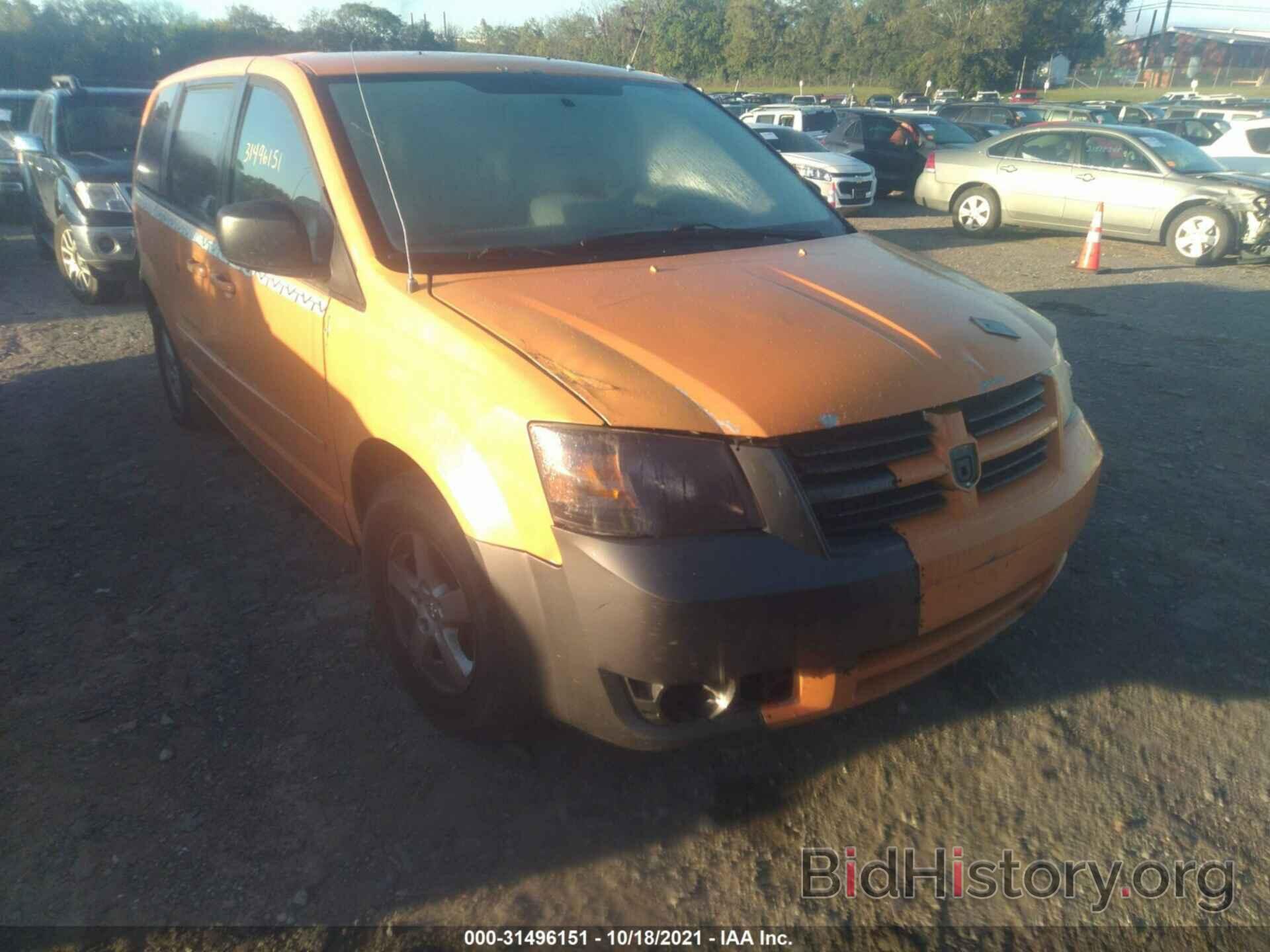 Фотография 2D8HN44E89R599865 - DODGE GRAND CARAVAN 2009