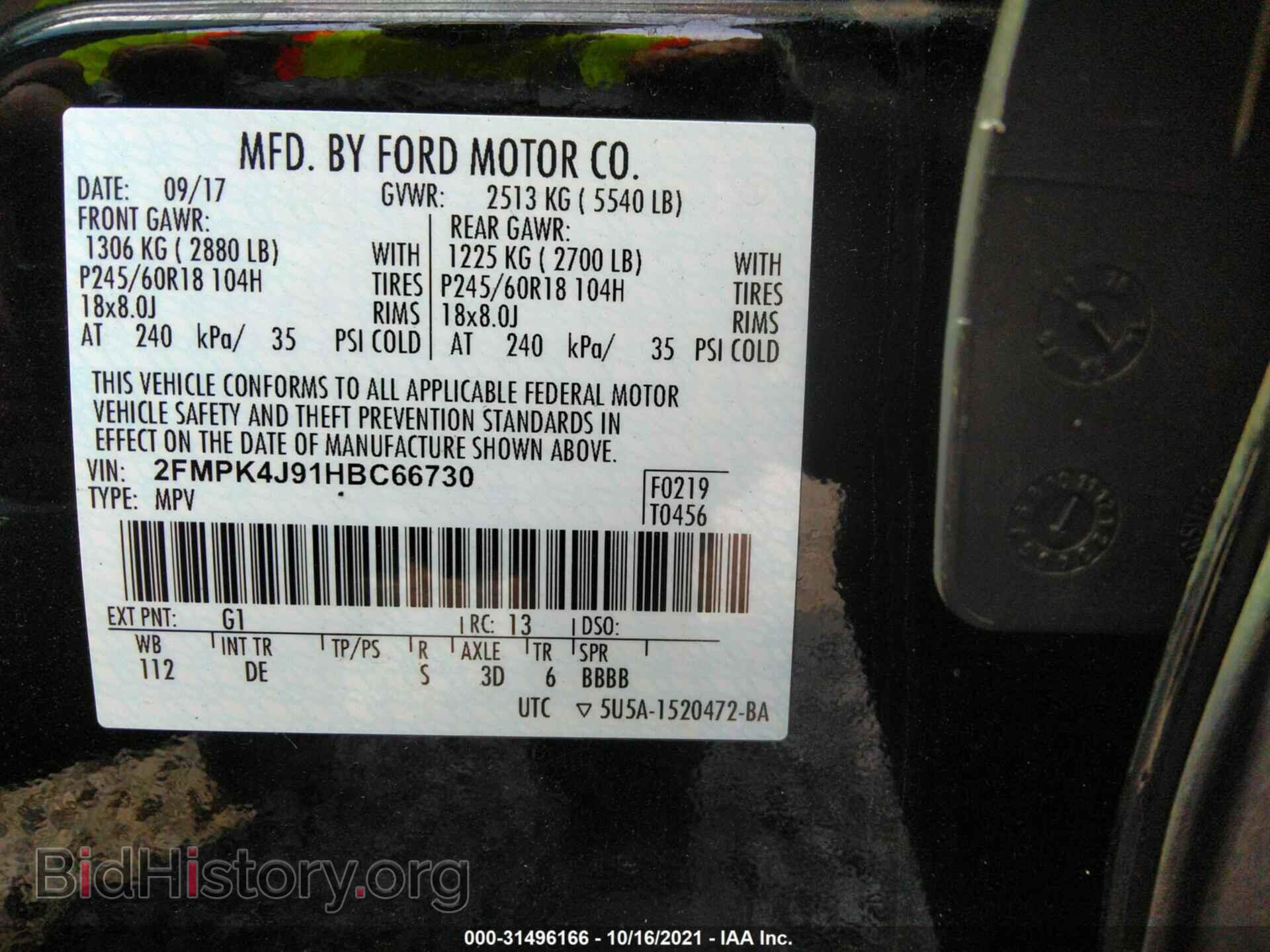 2017 FORD EDGE - VIN: 2FMPK4J91HBC66730 - Photo 9