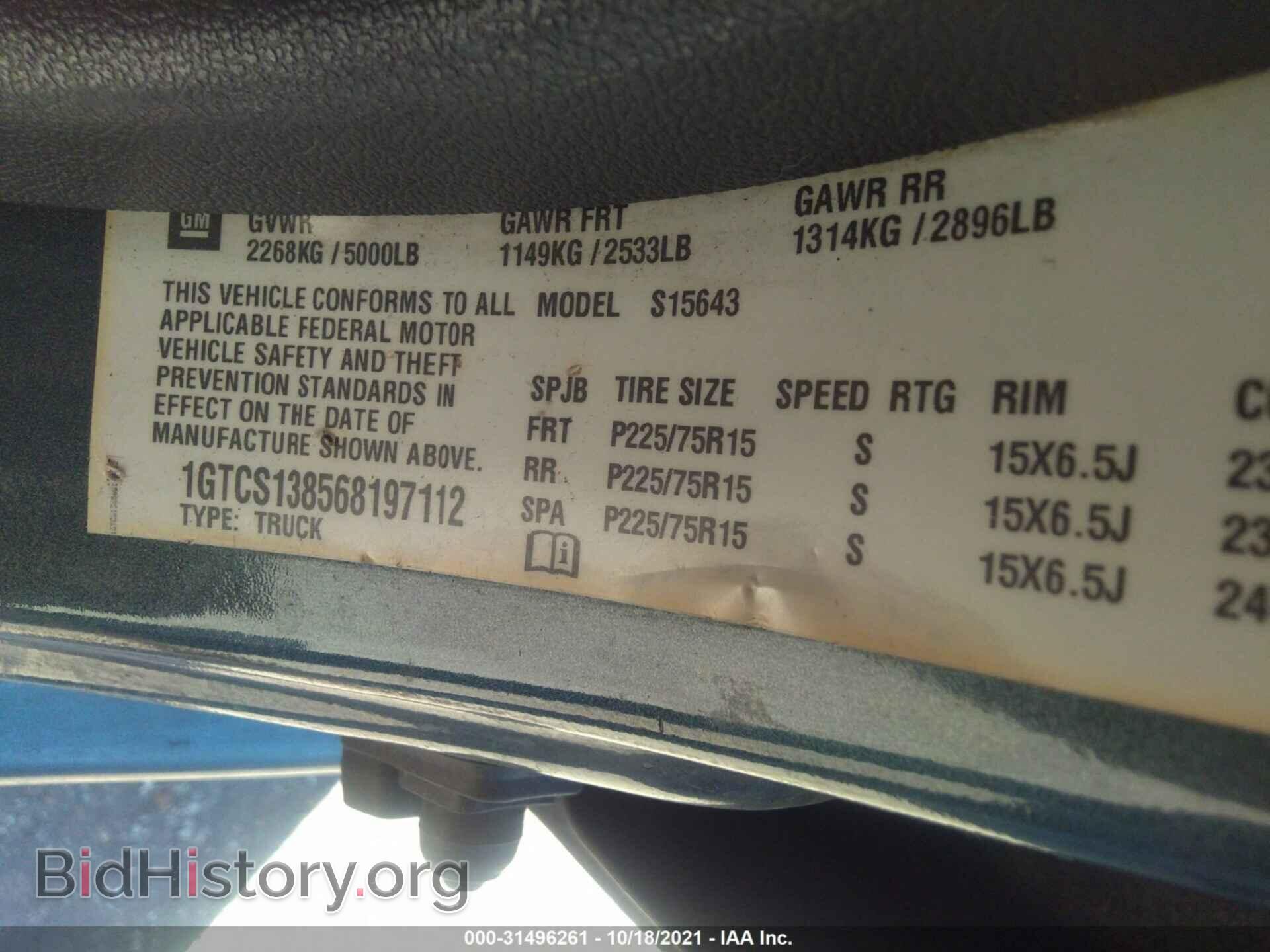 2006 GMC CANYON - VIN: 1GTCS138568197112 - Фото 9