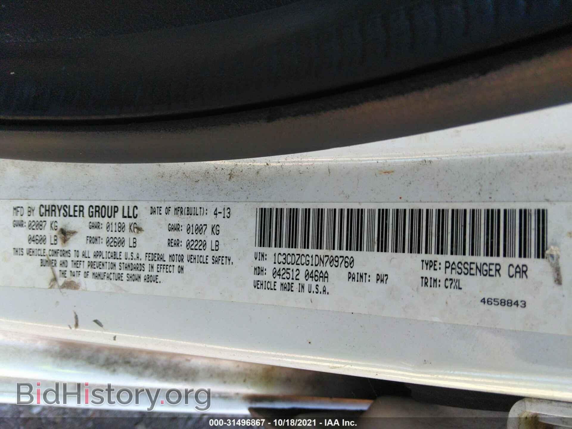 2013 DODGE AVENGER - VIN: 1C3CDZCG1DN709760 - Photo 9