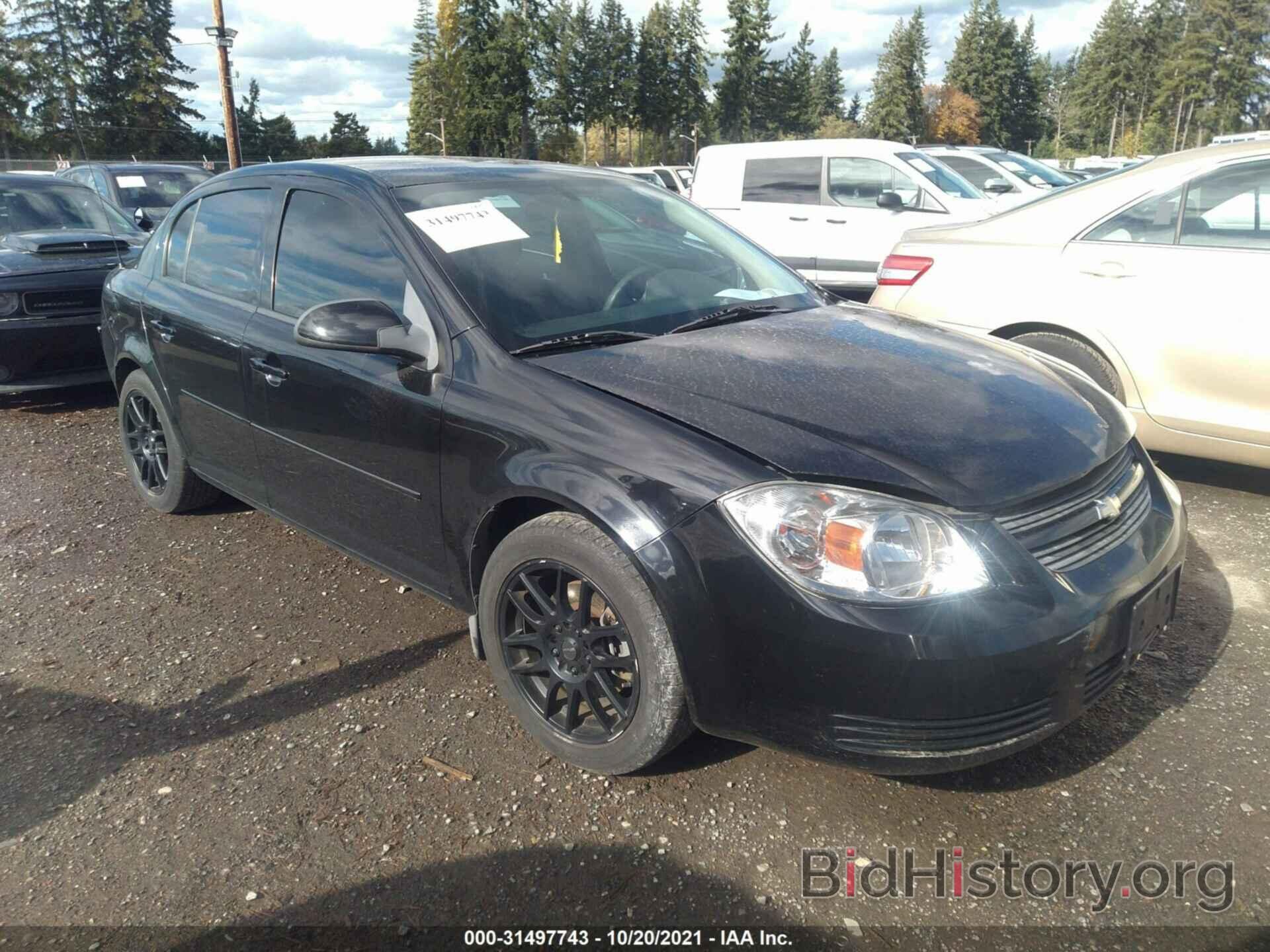 Photo 1G1AF5F59A7189056 - CHEVROLET COBALT 2010