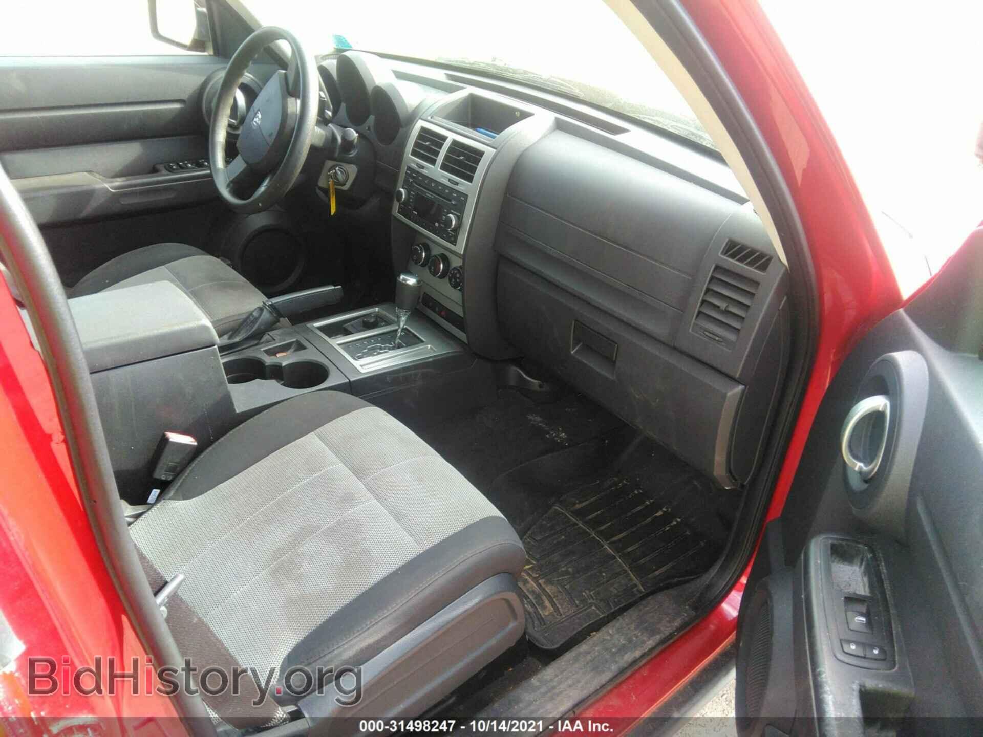 2008 DODGE NITRO - VIN: 1D8GU28K28W200957 - Фото 5