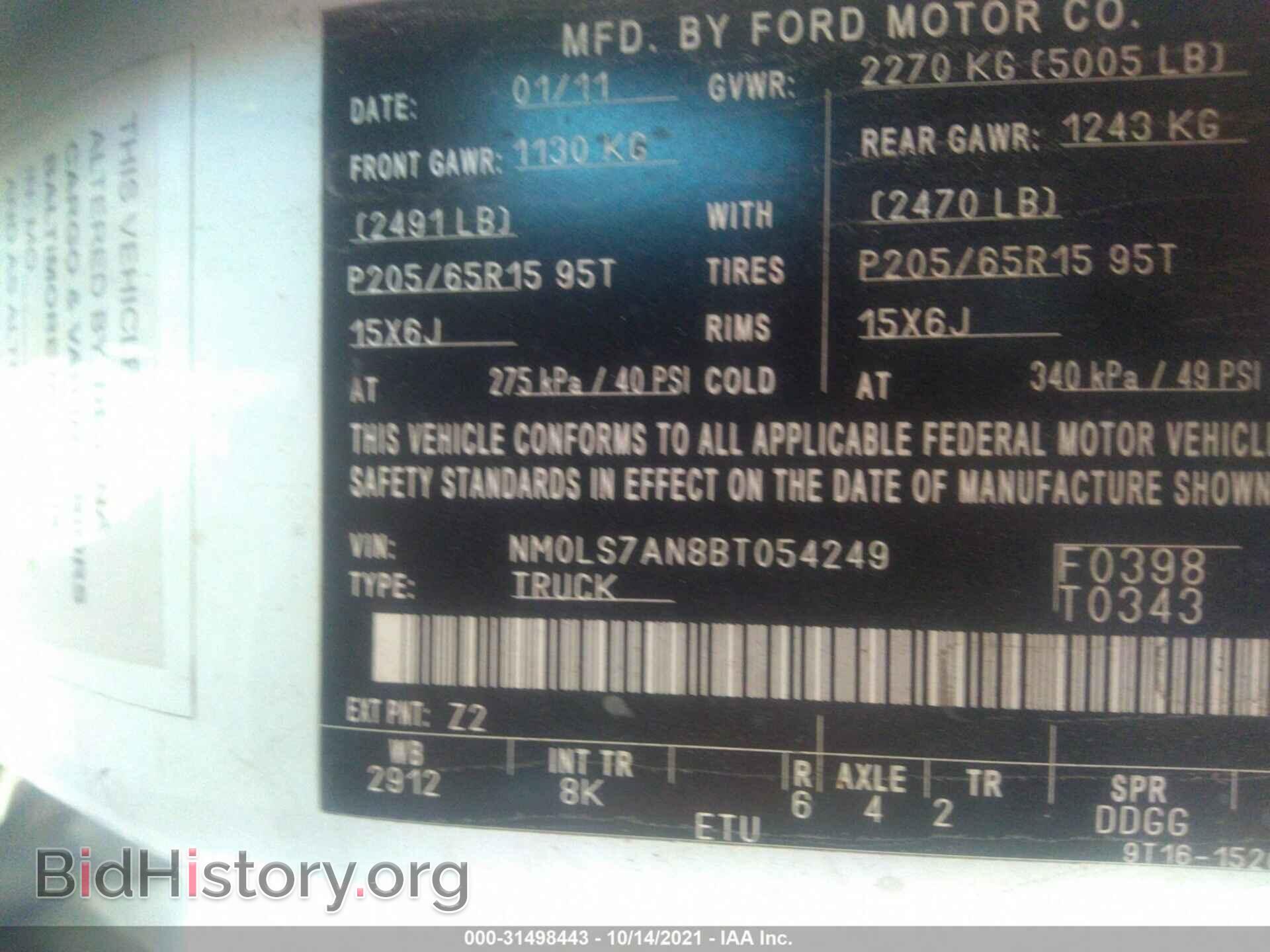 2011 FORD TRANSIT CONNECT - VIN: NM0LS7AN8BT054249 - Фото 9
