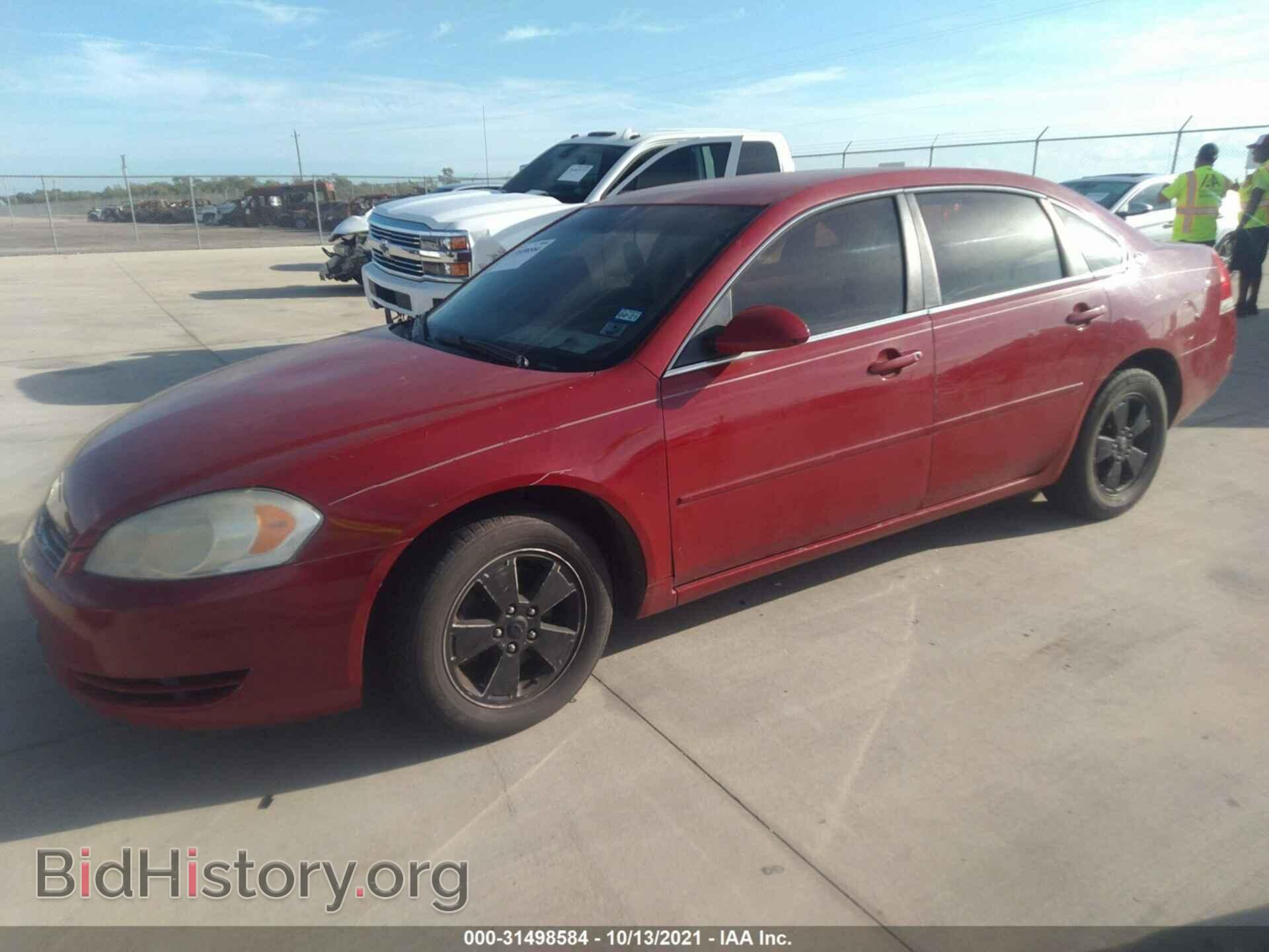 2008 CHEVROLET IMPALA - VIN: 2G1WT55NX81272826 - Фото 2