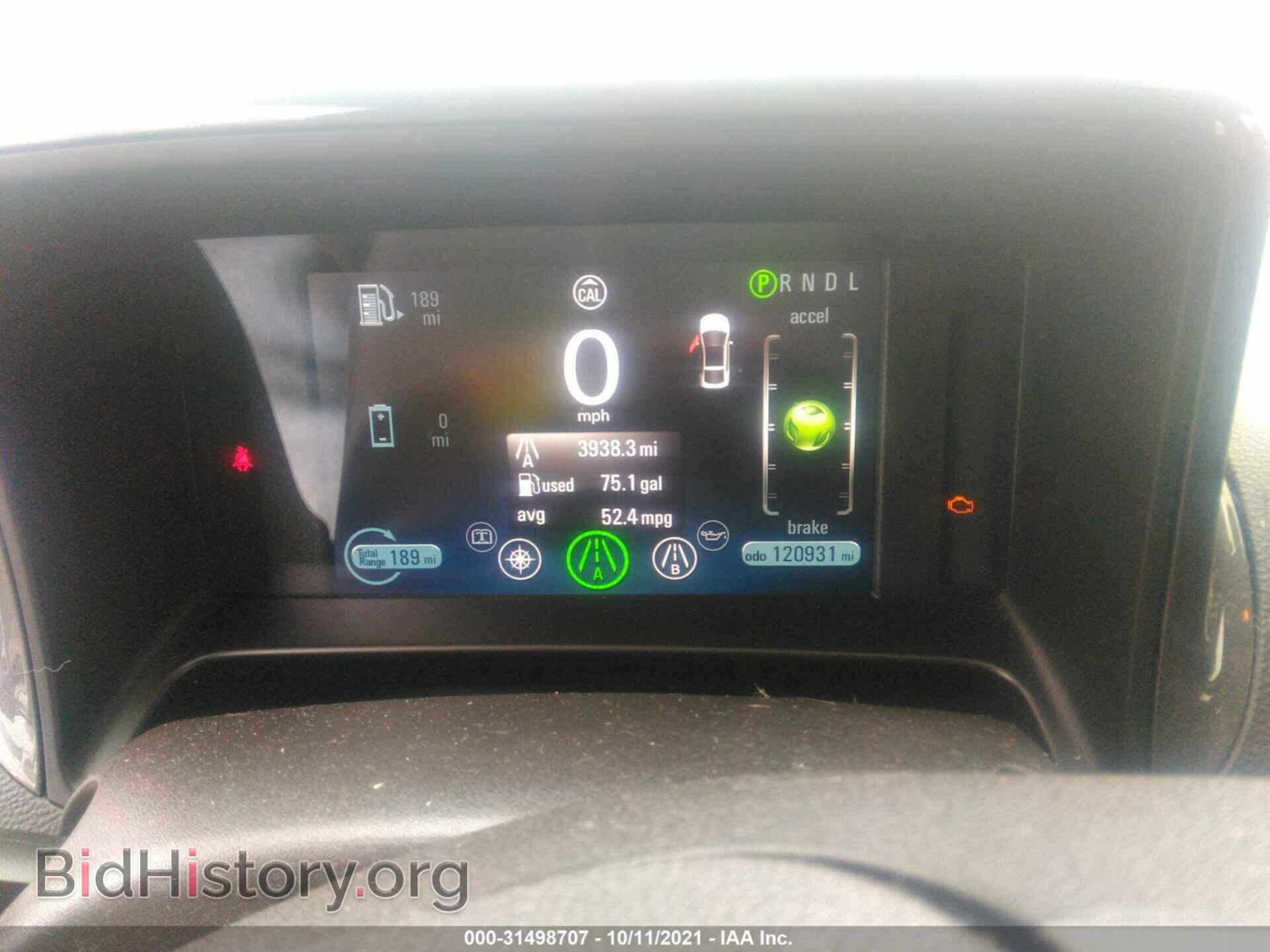 2012 CHEVROLET VOLT - VIN: 1G1RD6E48CU113923 - Photo 7