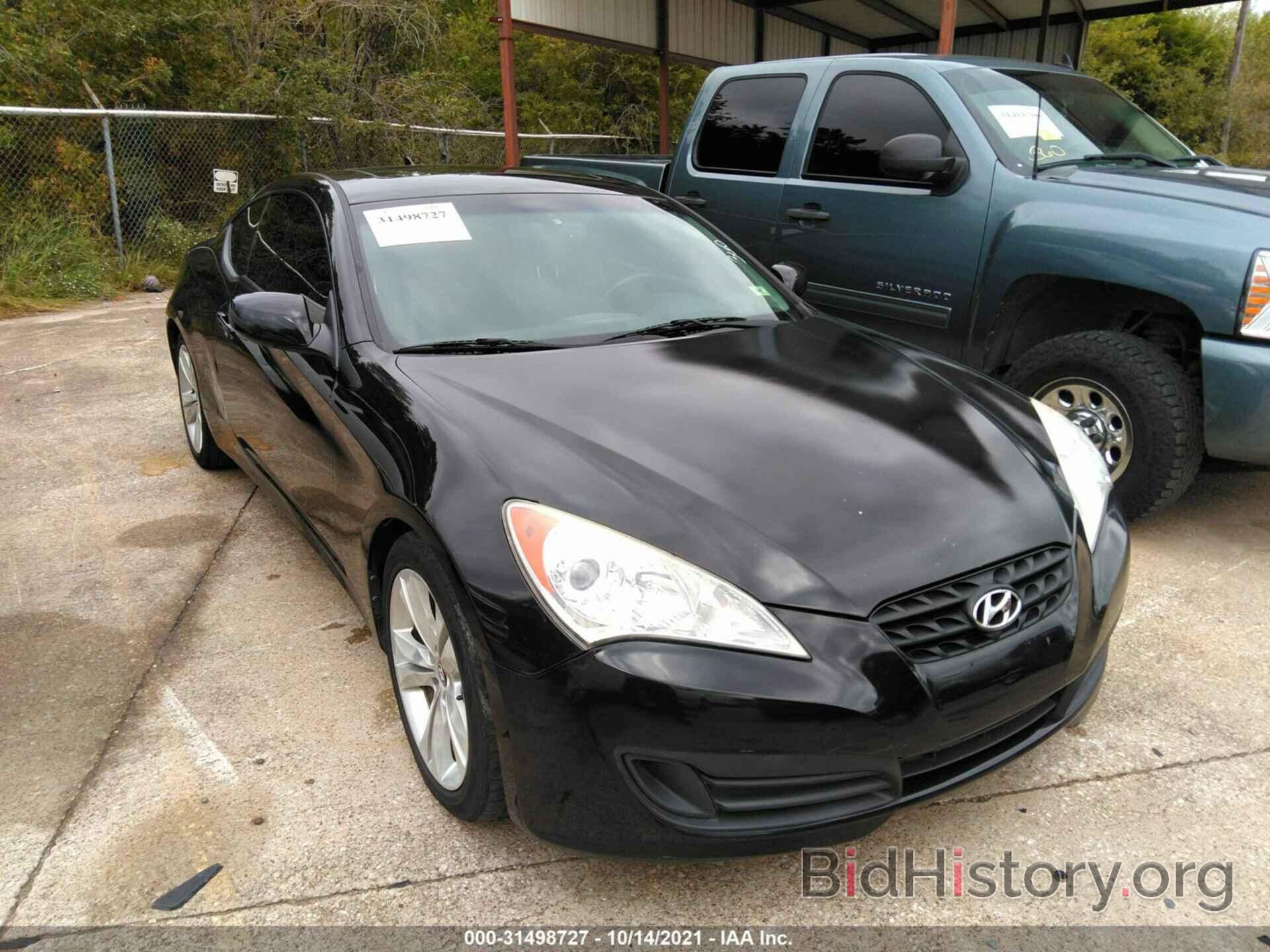 Фотография KMHHT6KD2CU070069 - HYUNDAI GENESIS COUPE 2012