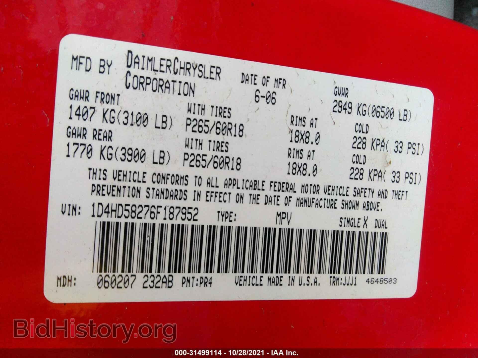 2006 DODGE DURANGO - VIN: 1D4HD58276F187952 - Фото 9