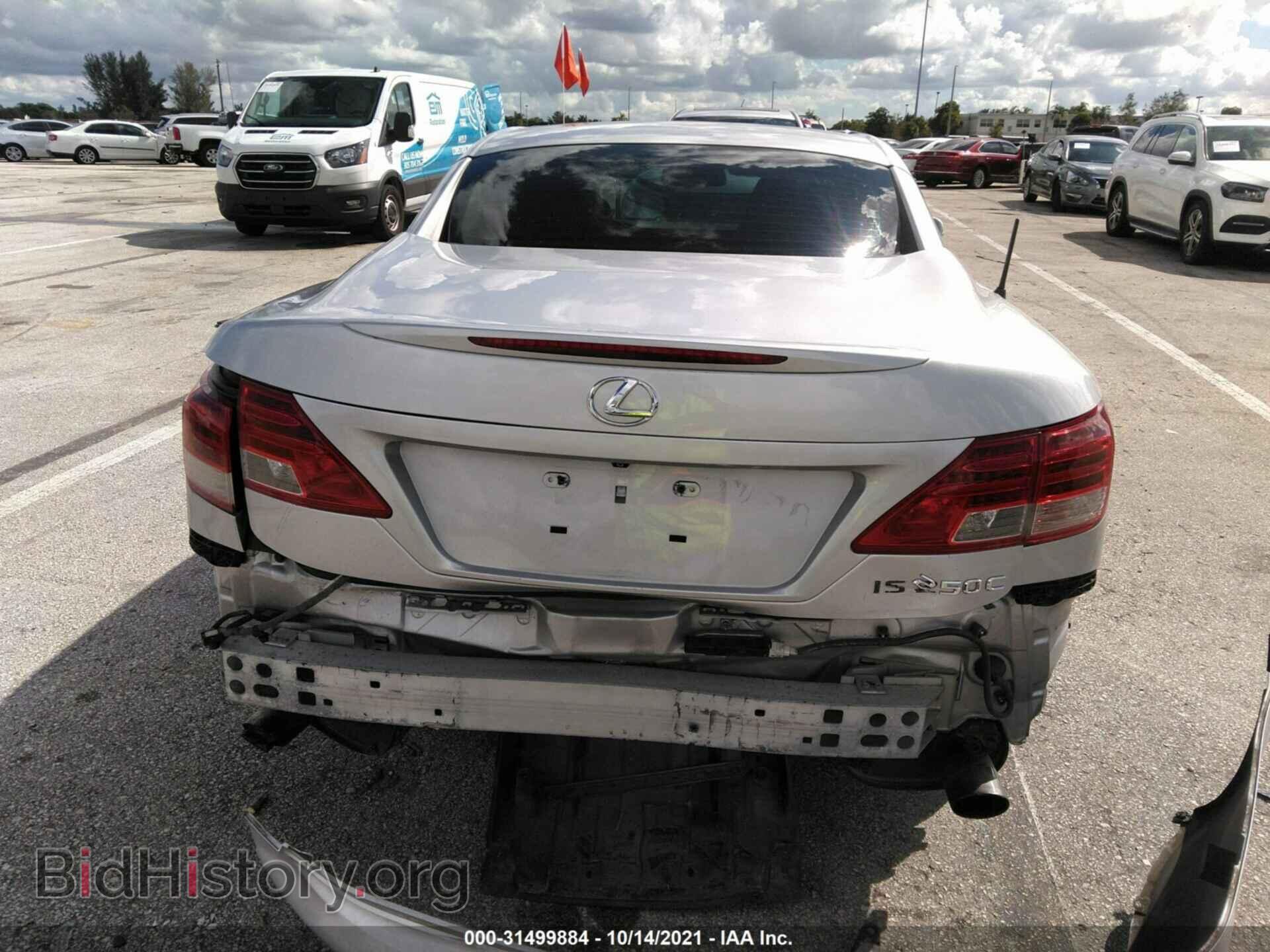 2011 LEXUS IS 250C - VIN: JTHFF2C2XB2515661 - Фото 6