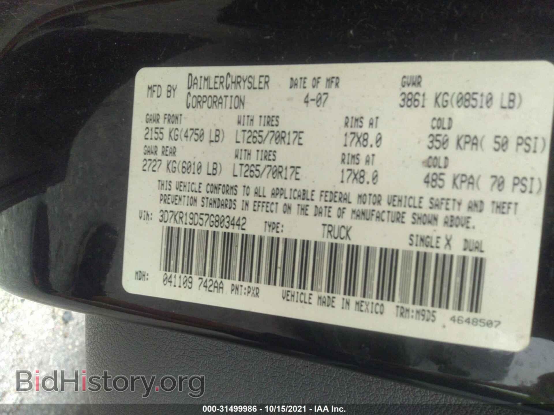 2007 DODGE RAM 1500 - VIN: 3D7KR19D57G803442 - Photo 9