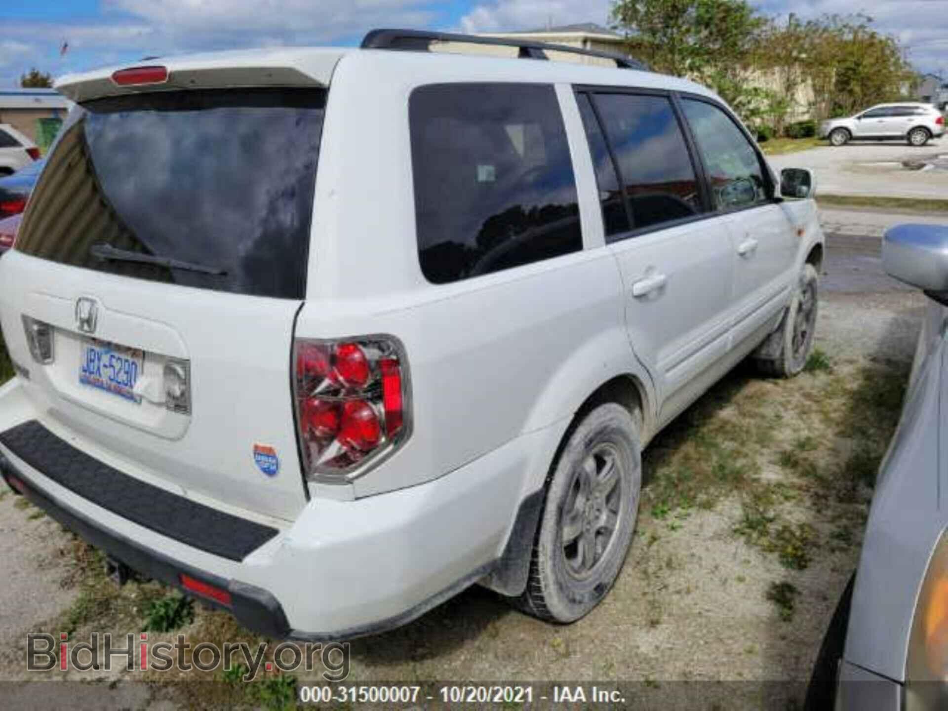 2007 HONDA PILOT - VIN: 5FNYF28727B026089 - Фото 3