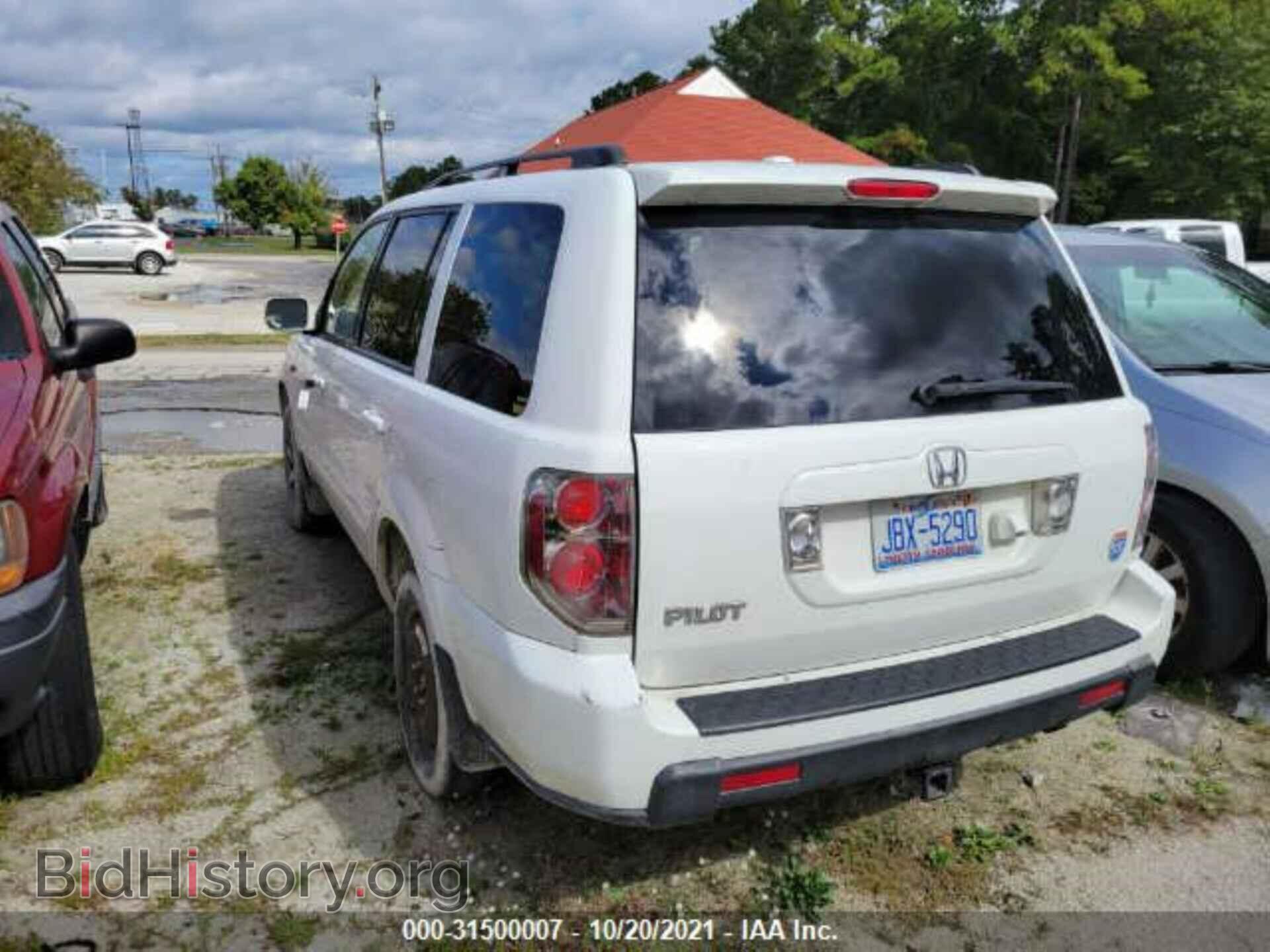 2007 HONDA PILOT - VIN: 5FNYF28727B026089 - Фото 4