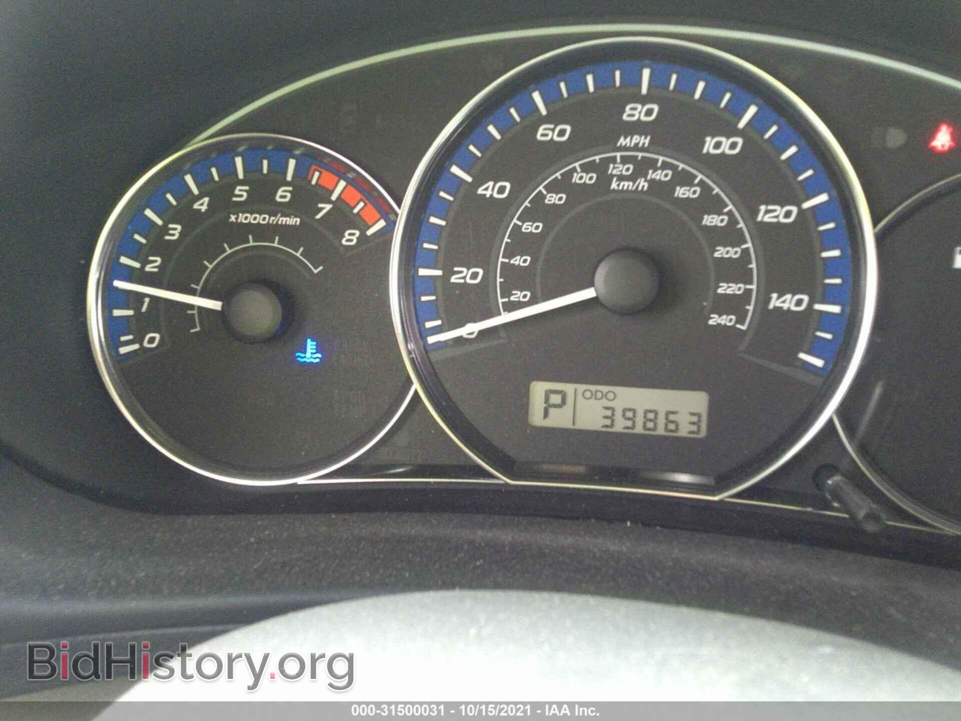 2012 SUBARU FORESTER - VIN: JF2SHBEC0CH402950 - Фото 7