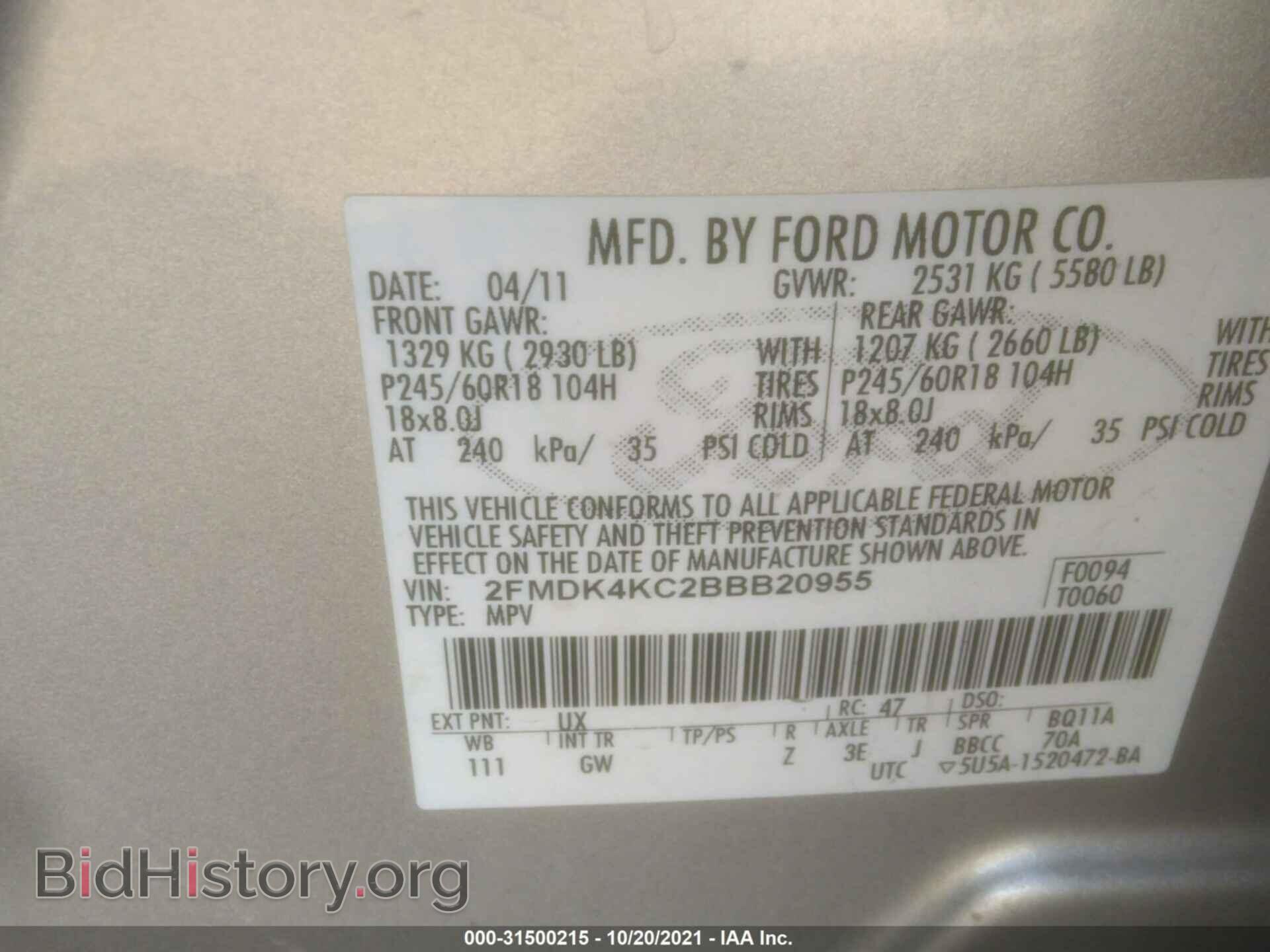 2011 FORD EDGE - VIN: 2FMDK4KC2BBB20955 - Photo 9