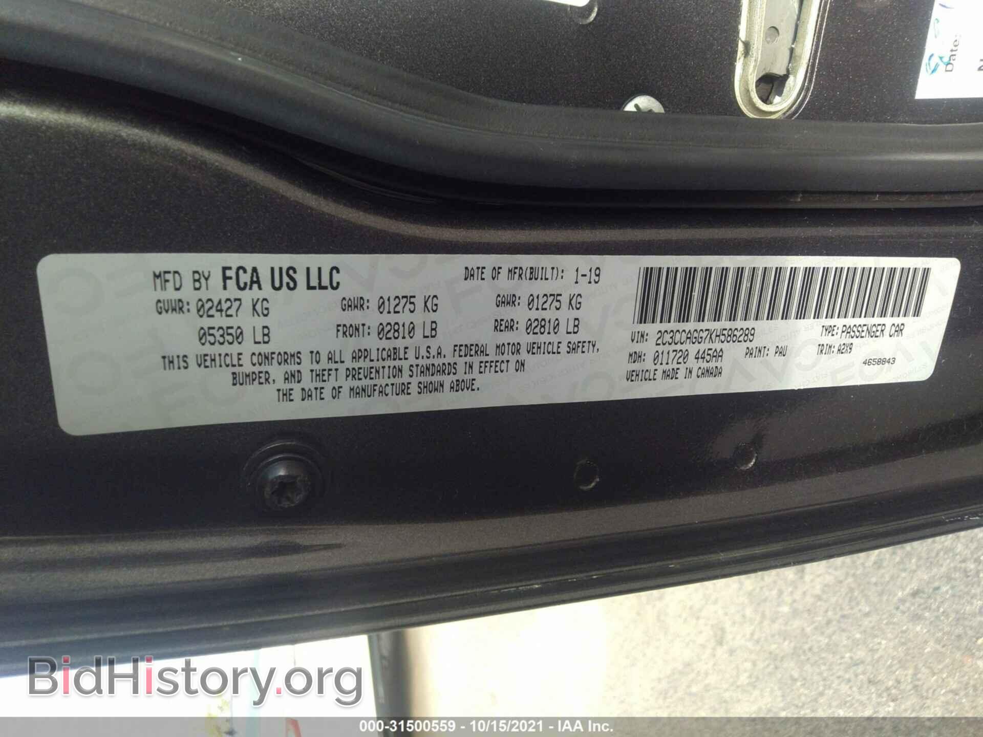 2019 CHRYSLER 300 - VIN: 2C3CCAGG7KH586289 - Фото 9