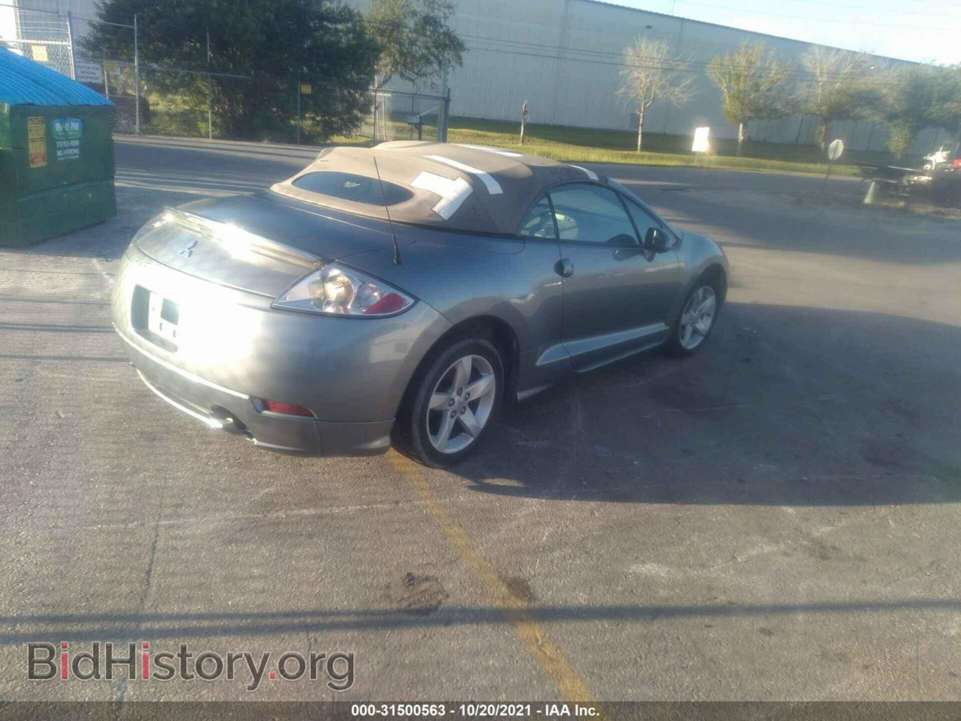 2007 MITSUBISHI ECLIPSE - VIN: 4A3AL25F57E005595 - Photo 4
