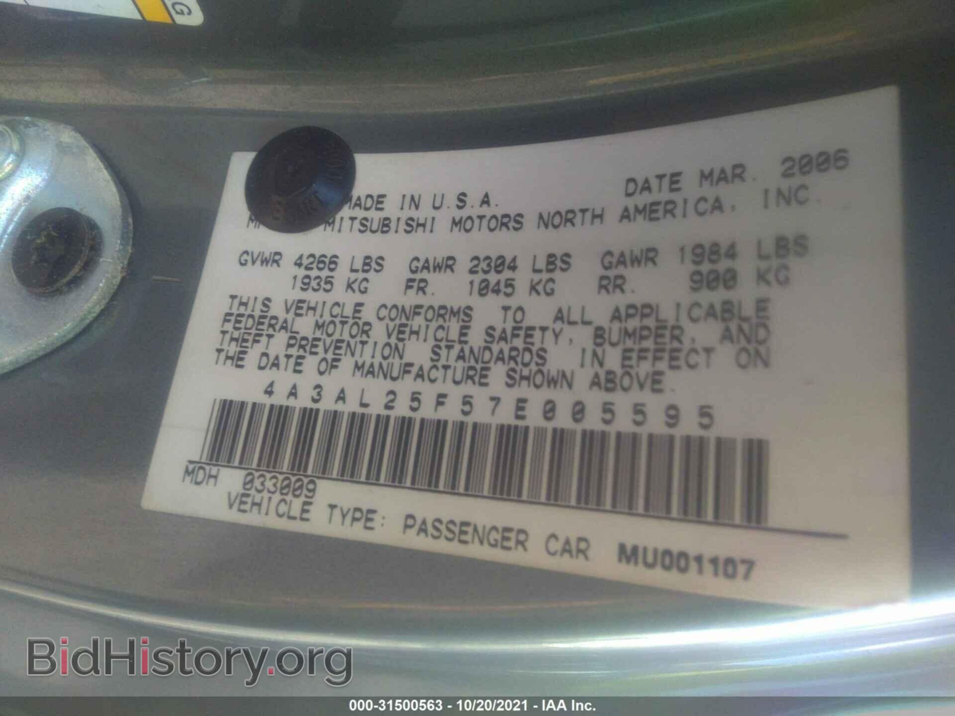 2007 MITSUBISHI ECLIPSE - VIN: 4A3AL25F57E005595 - Photo 9