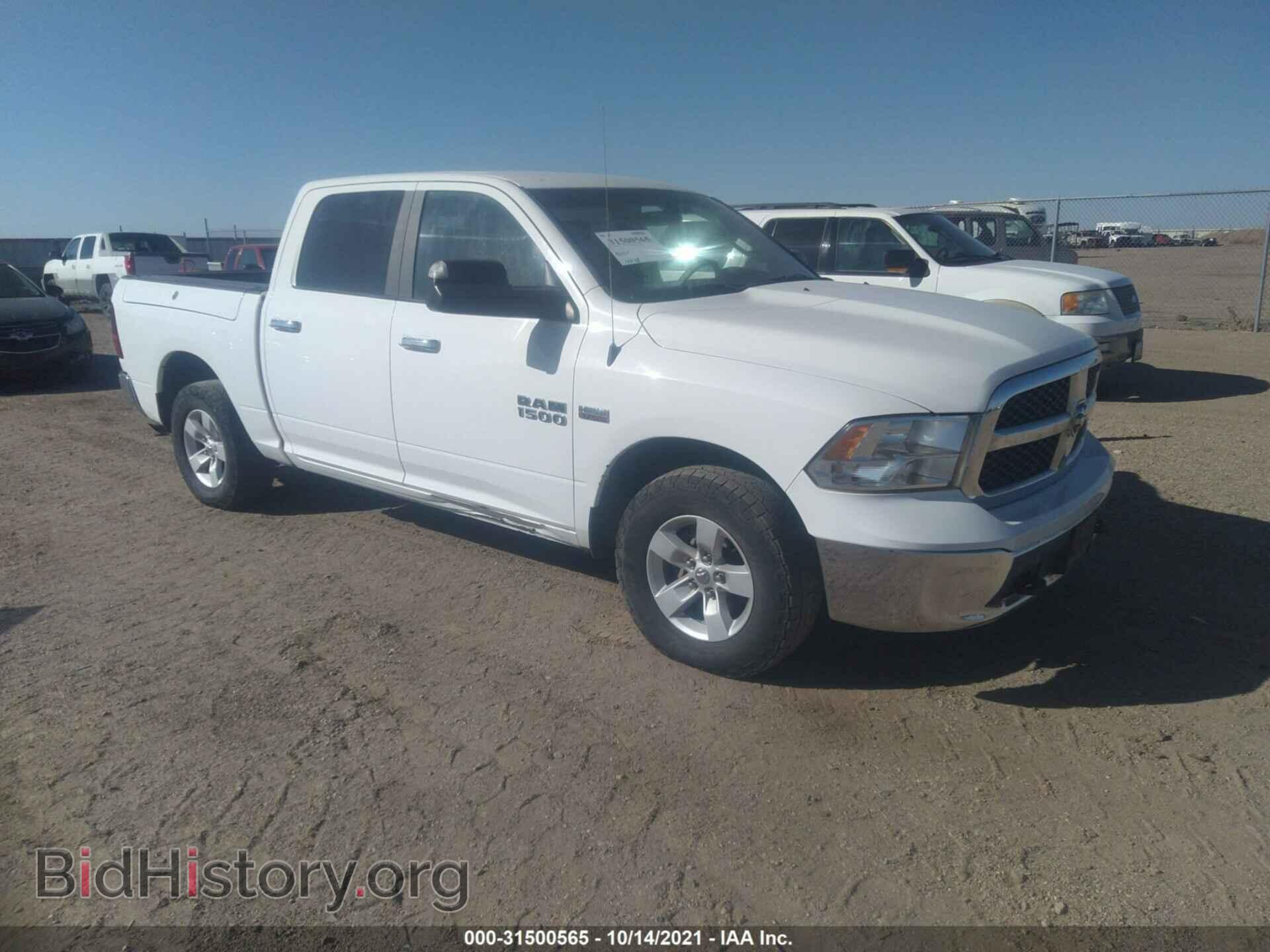 Фотография 1C6RR7LT2HS719429 - RAM 1500 2017