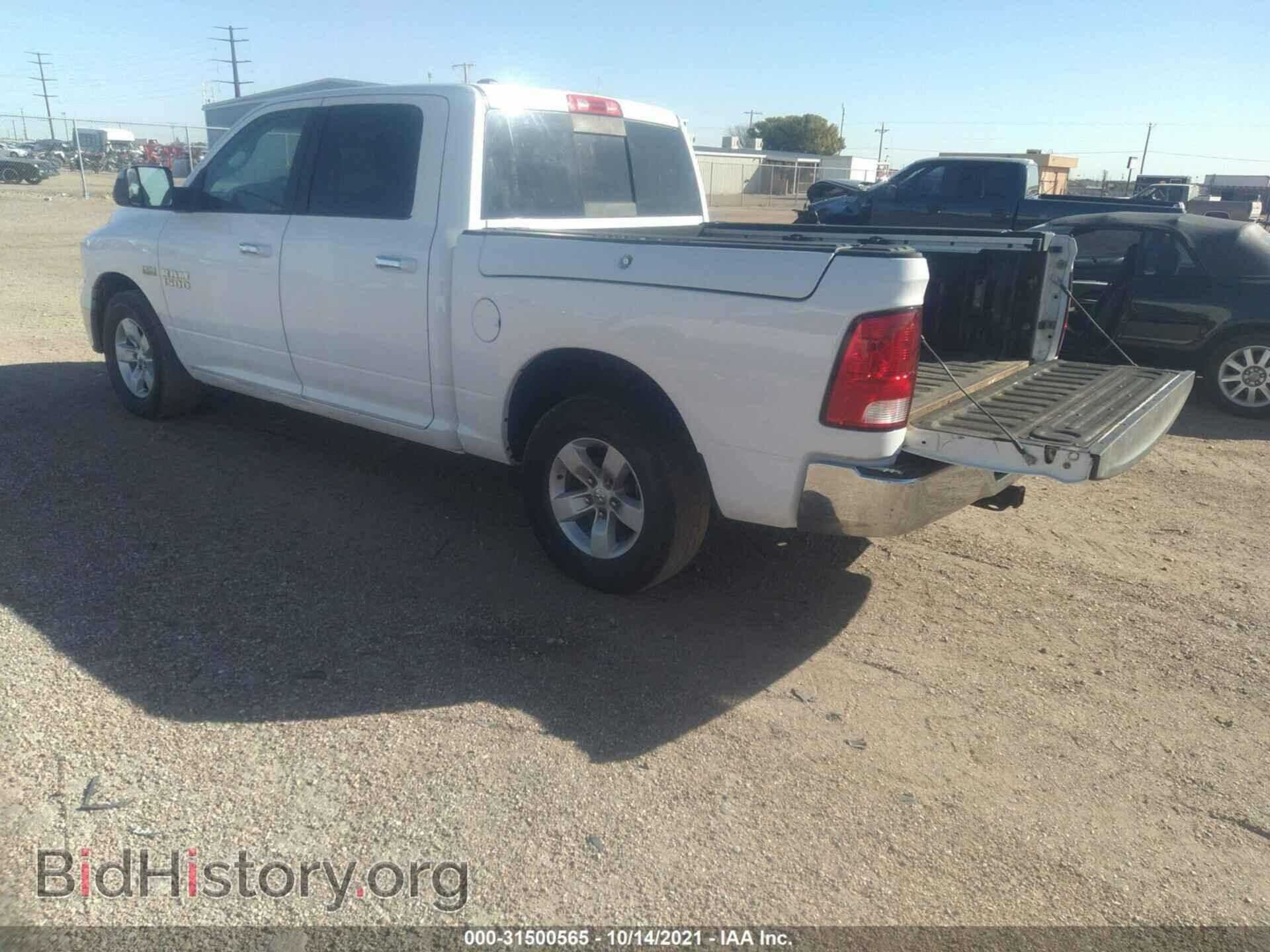 2017 RAM 1500 - VIN: 1C6RR7LT2HS719429 - Фото 3