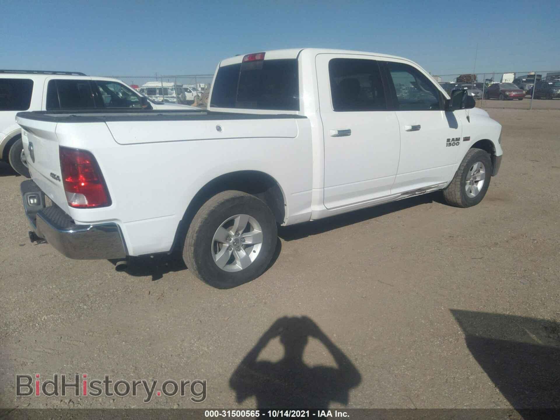 2017 RAM 1500 - VIN: 1C6RR7LT2HS719429 - Фото 4