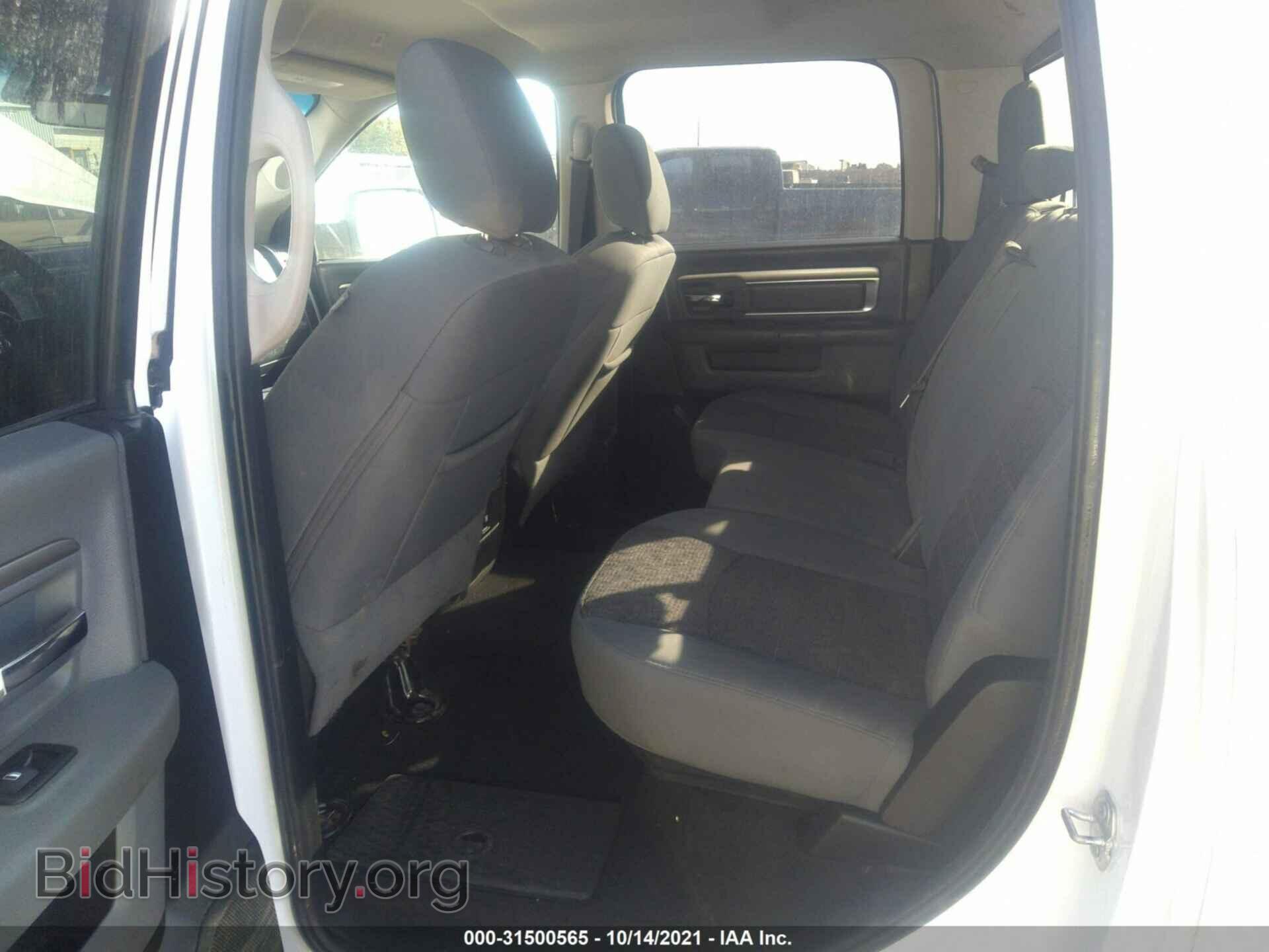 2017 RAM 1500 - VIN: 1C6RR7LT2HS719429 - Фото 8