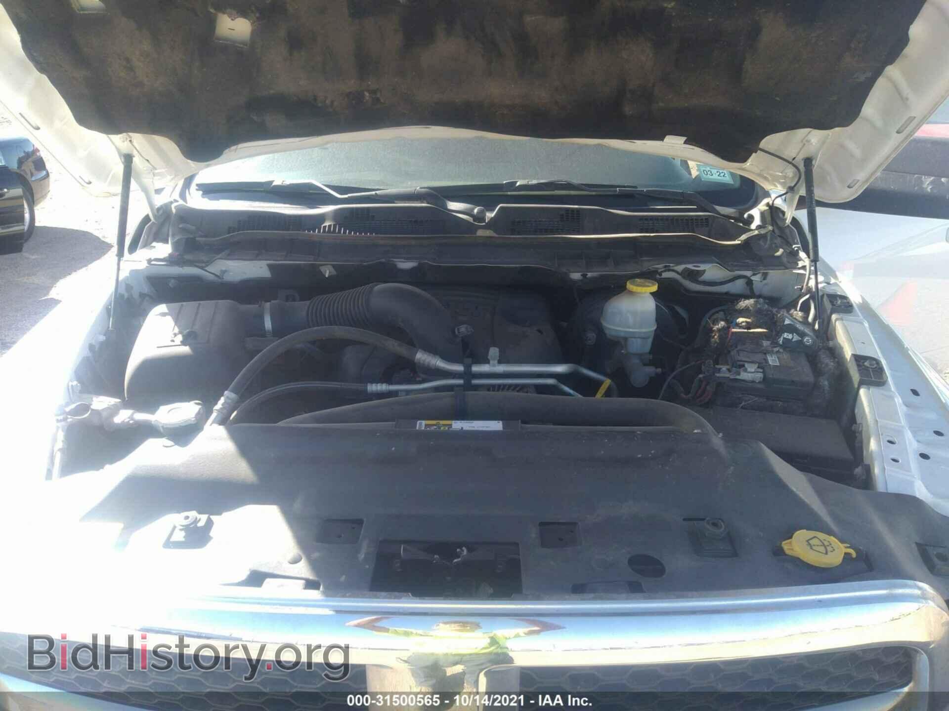 2017 RAM 1500 - VIN: 1C6RR7LT2HS719429 - Фото 10