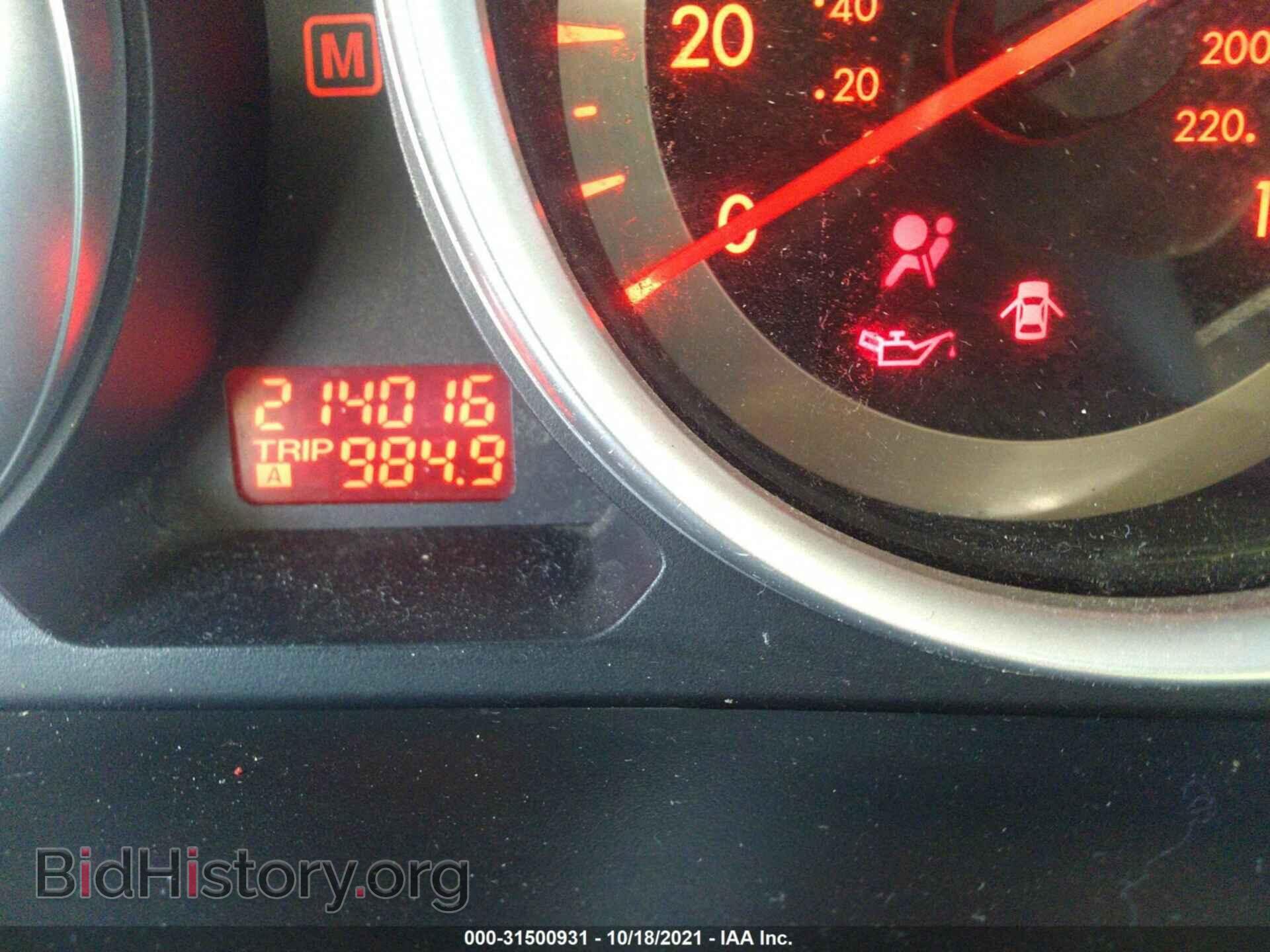 2008 MAZDA CX-9 - VIN: JM3TB28A380157346 - Фото 7