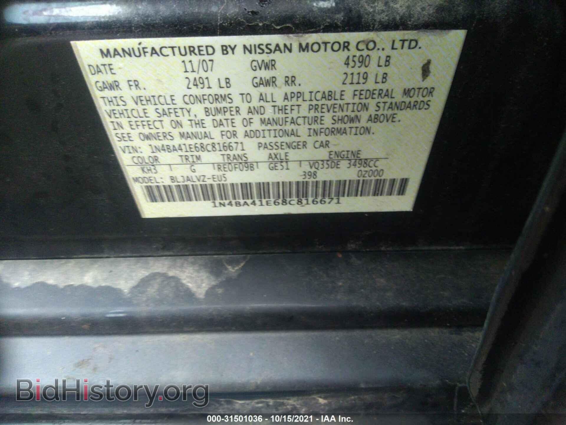2008 NISSAN MAXIMA - VIN: 1N4BA41E68C816671 - Фото 9