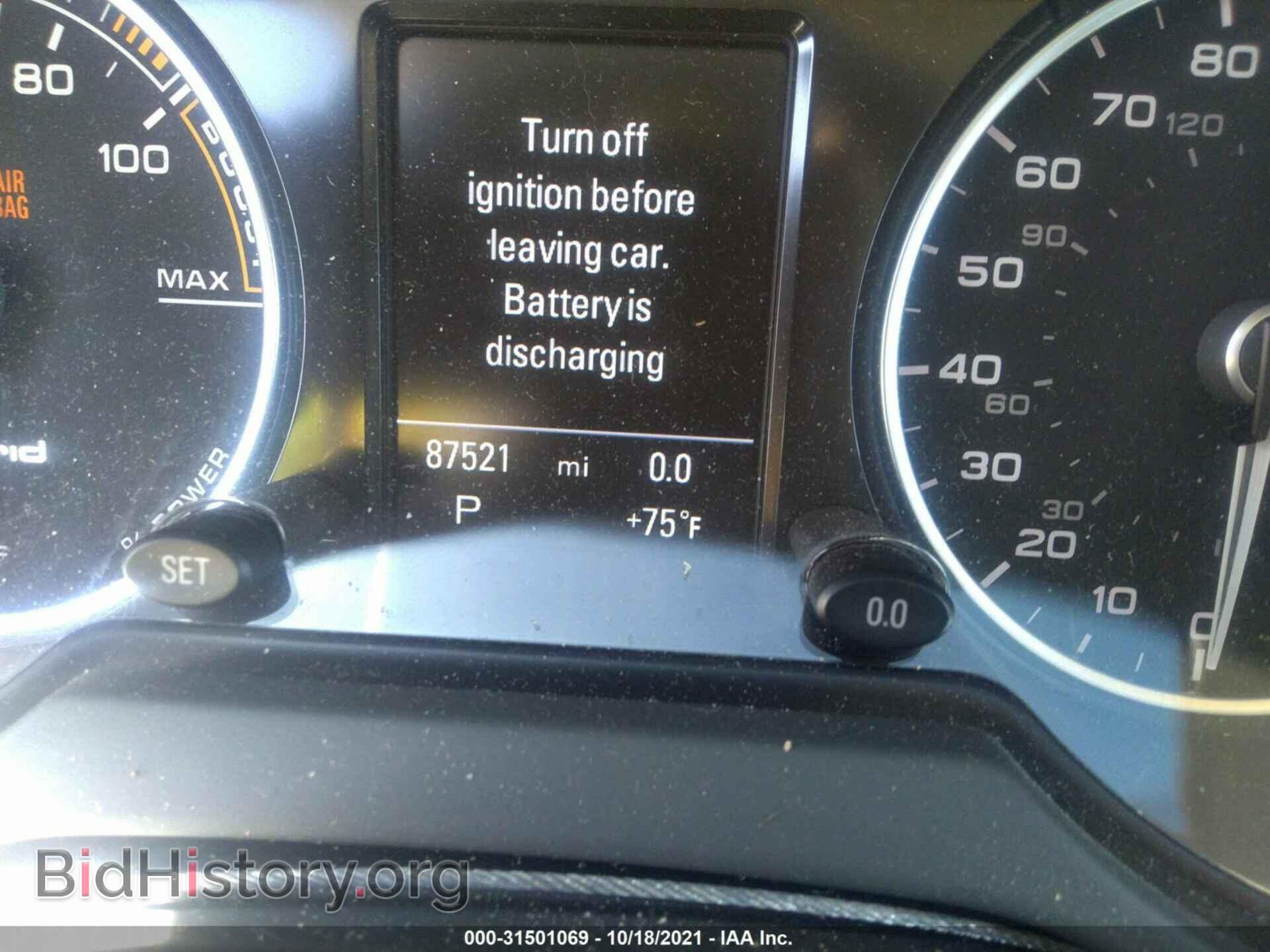 2014 AUDI Q5 - VIN: WA1CCBFP6EA004019 - Фото 7