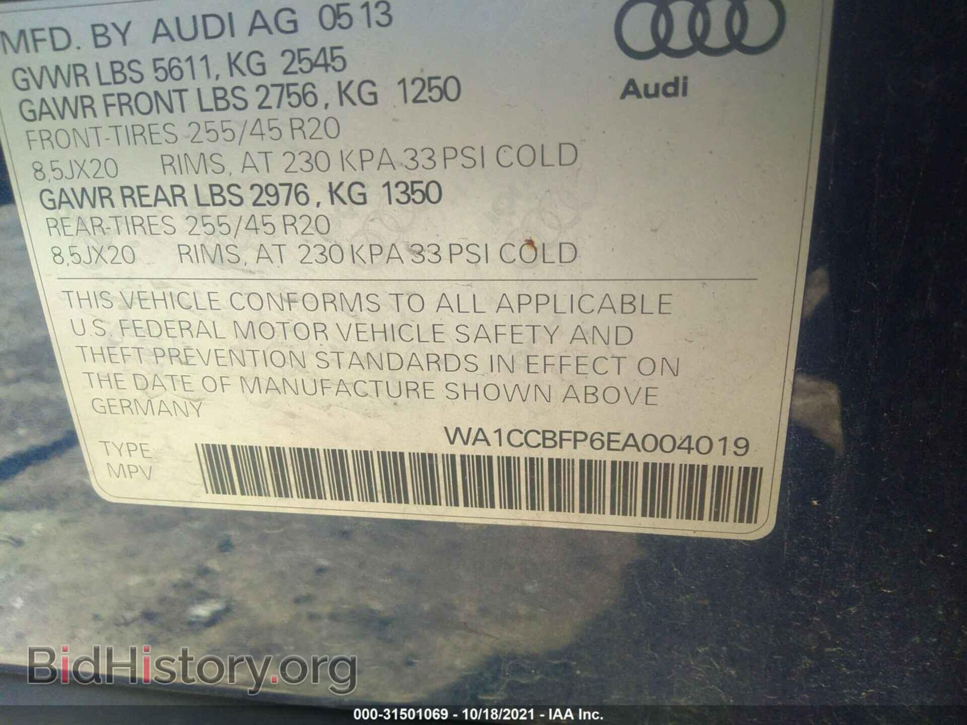 2014 AUDI Q5 - VIN: WA1CCBFP6EA004019 - Фото 9