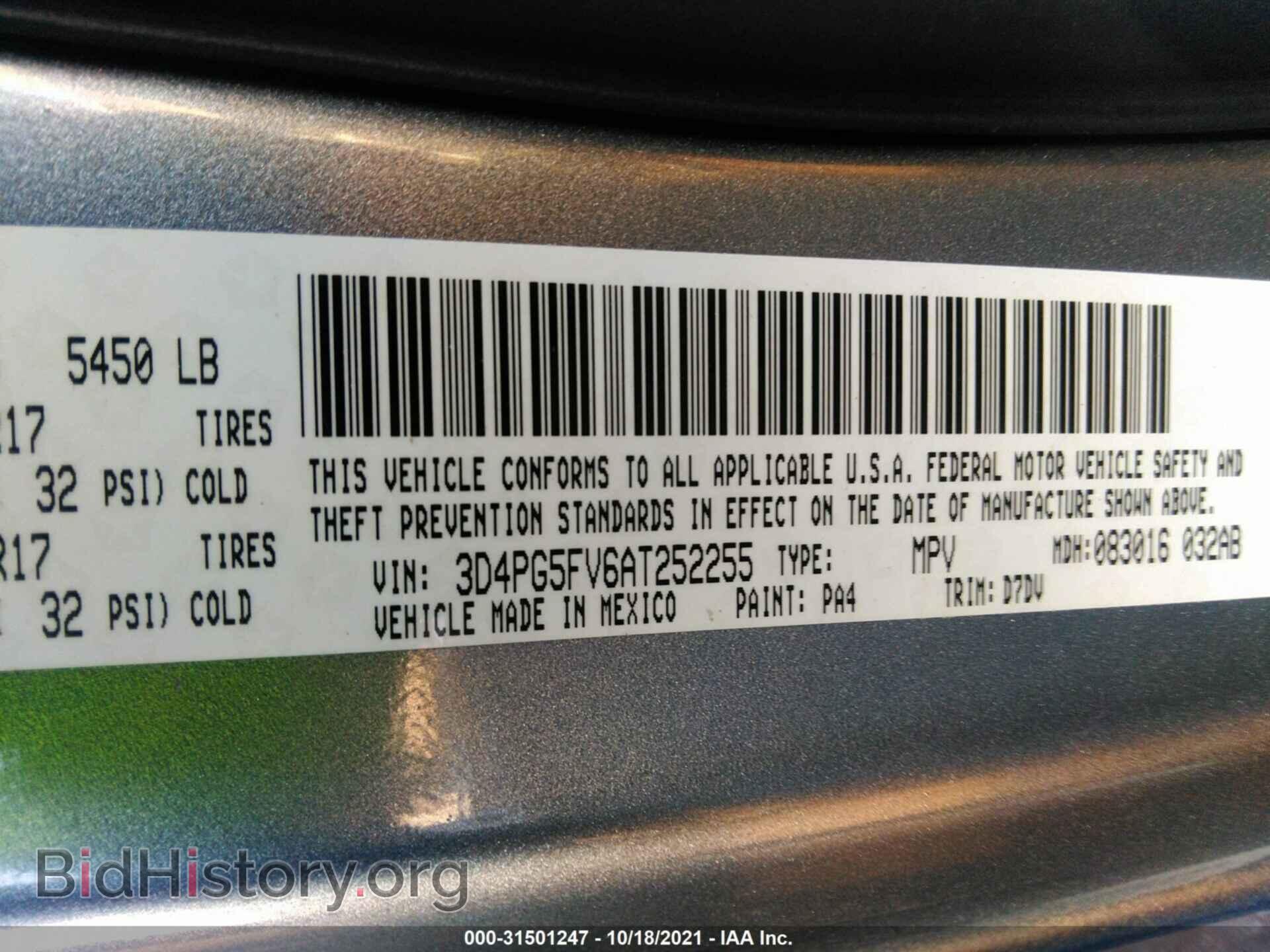 2010 DODGE JOURNEY - VIN: 3D4PG5FV6AT252255 - Фото 9