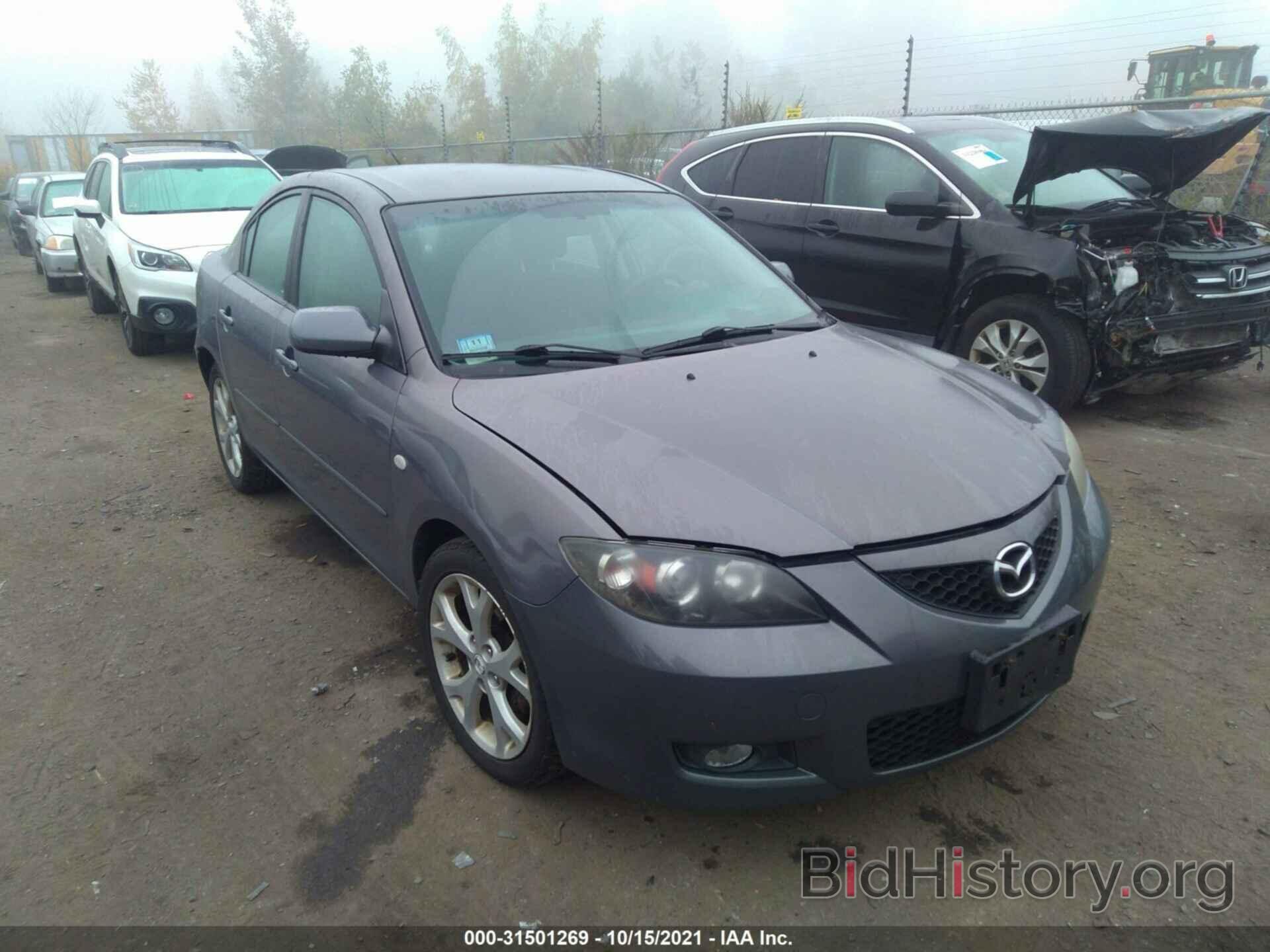 Photo JM1BK32G081167348 - MAZDA MAZDA3 2008