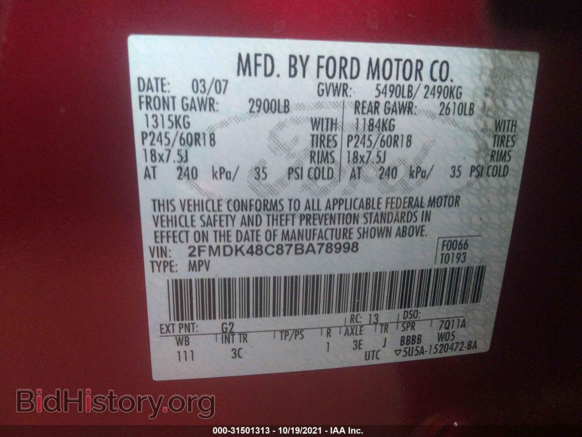 2007 FORD EDGE - VIN: 2FMDK48C87BA78998 - Фото 9