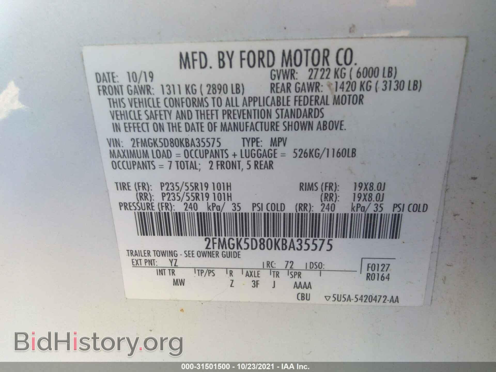 2019 FORD FLEX - VIN: 2FMGK5D80KBA35575 - Фото 9