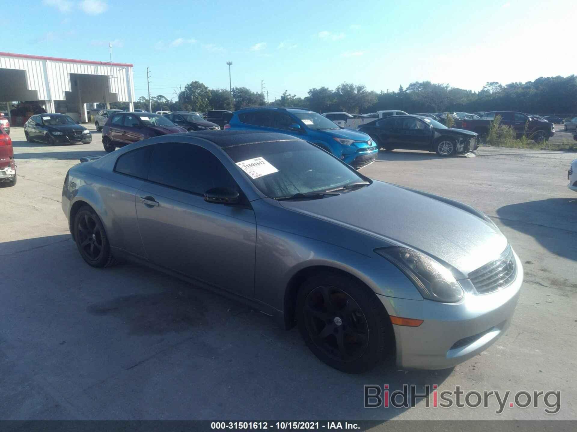 Photo JNKCV54E87M907016 - INFINITI G35 COUPE 2007