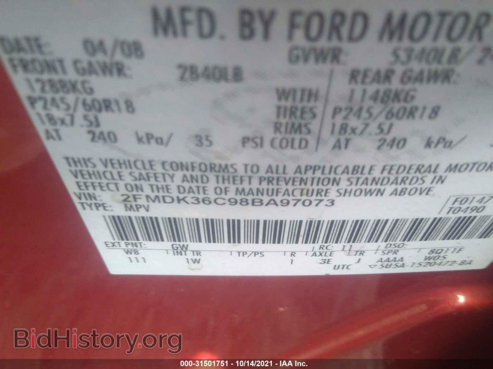 2008 FORD EDGE - VIN: 2FMDK36C98BA97073 - Фото 9