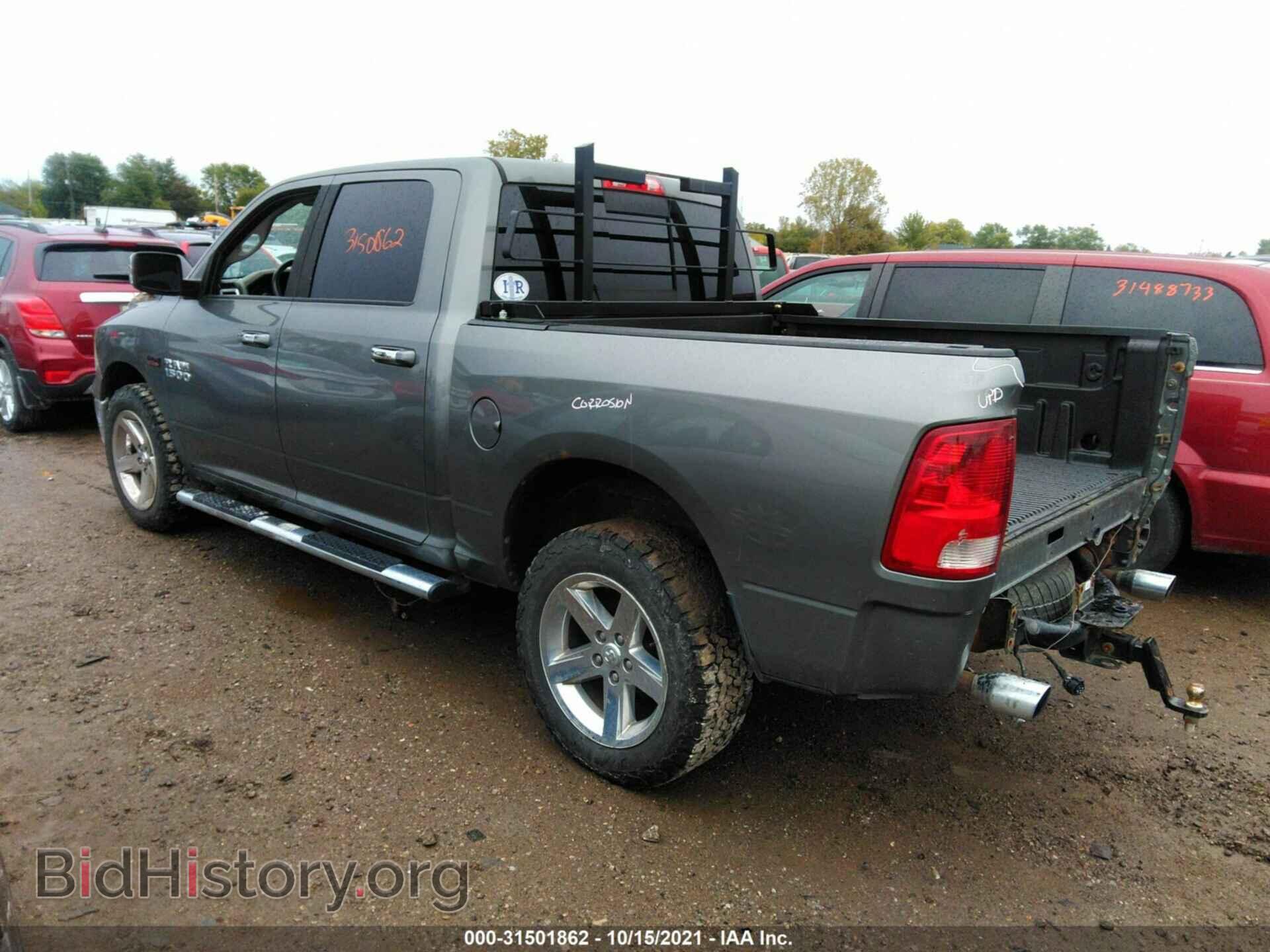 2012 RAM 1500 - VIN: 1C6RD7LT9CS104013 - Photo 3