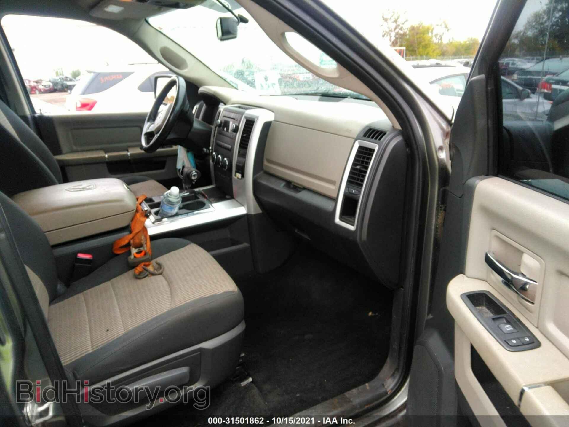 2012 RAM 1500 - VIN: 1C6RD7LT9CS104013 - Photo 5