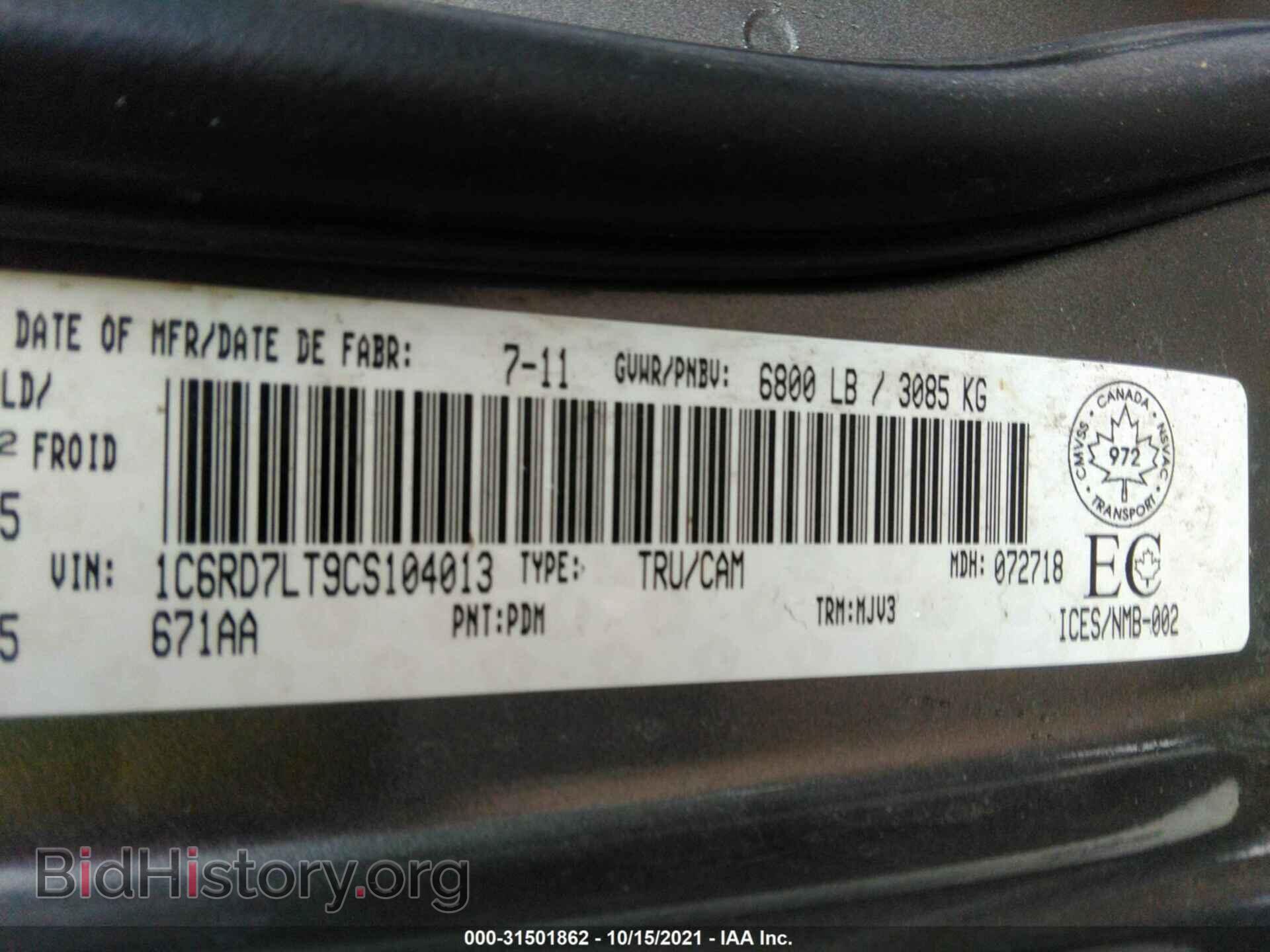 2012 RAM 1500 - VIN: 1C6RD7LT9CS104013 - Photo 9