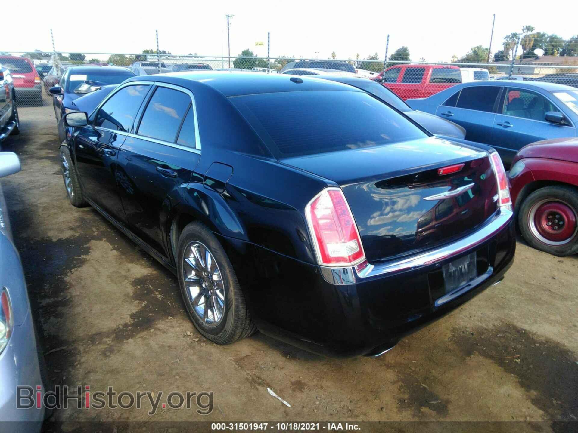2013 CHRYSLER 300 - VIN: 2C3CCAAG0DH588655 - Фото 3