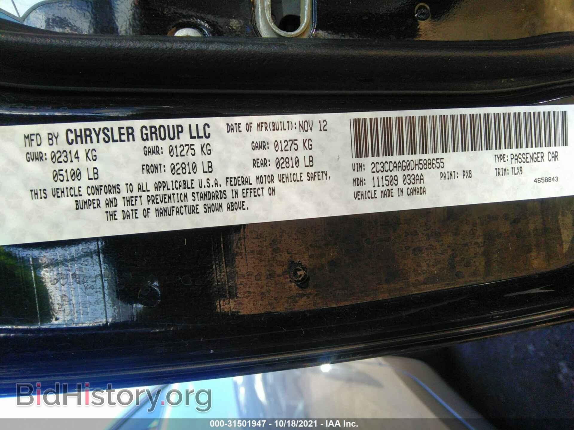 2013 CHRYSLER 300 - VIN: 2C3CCAAG0DH588655 - Фото 9