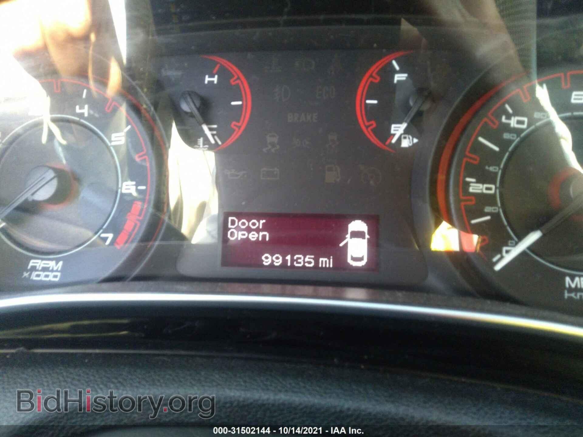2013 DODGE DART - VIN: 1C3CDFBA0DD268527 - Фото 7