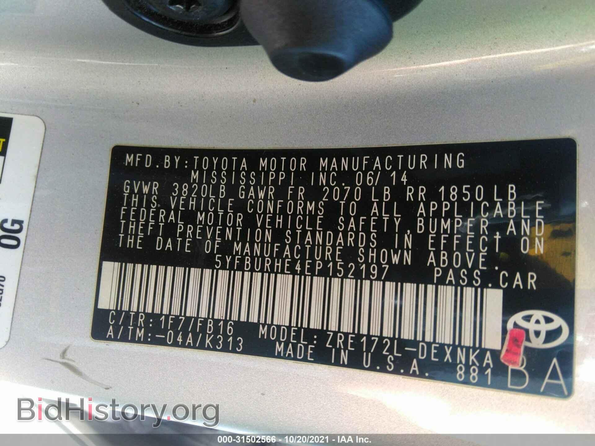 2014 TOYOTA COROLLA - VIN: 5YFBURHE4EP152197 - Photo 9