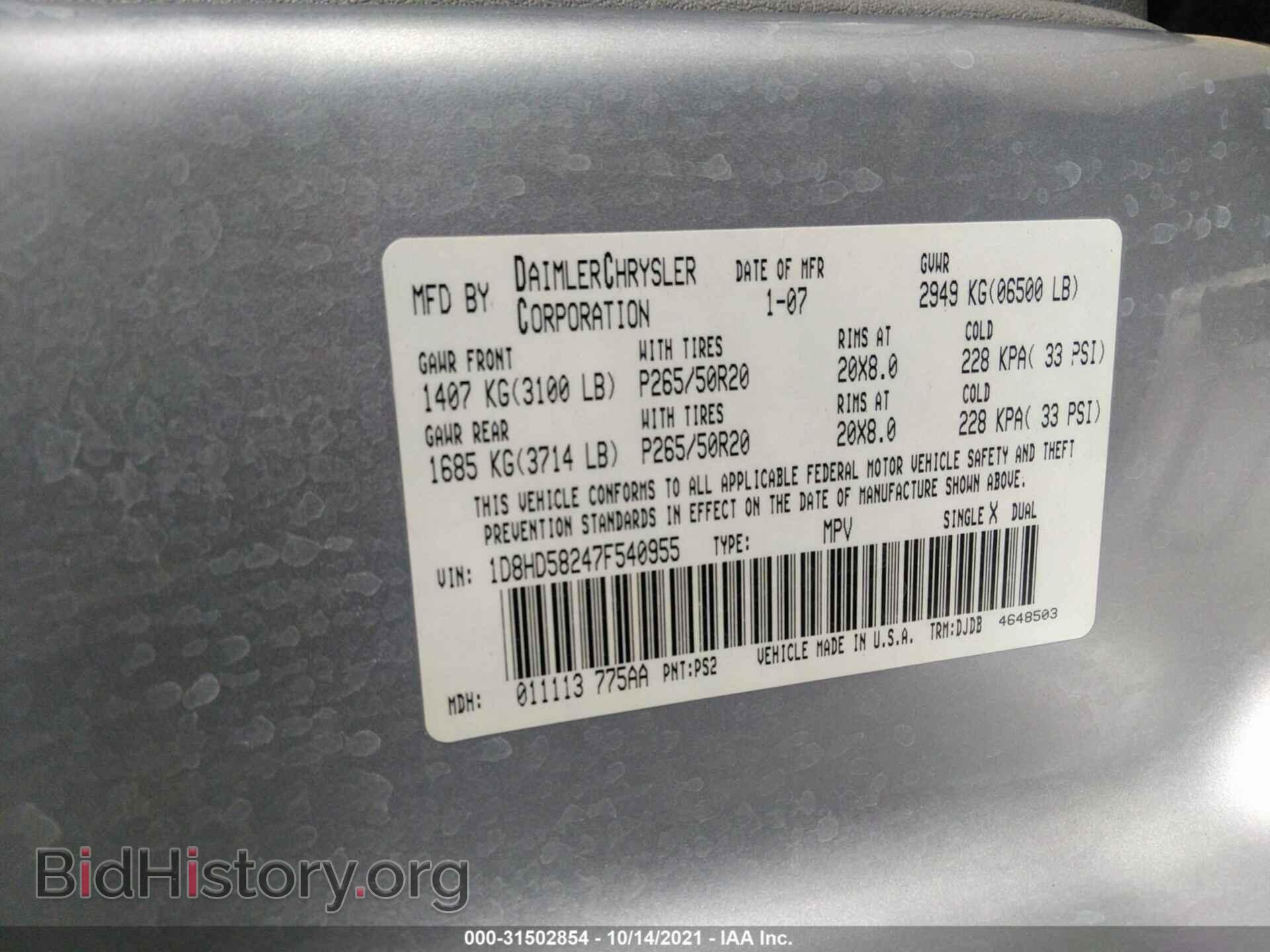 2007 DODGE DURANGO - VIN: 1D8HD58247F540955 - Фото 9