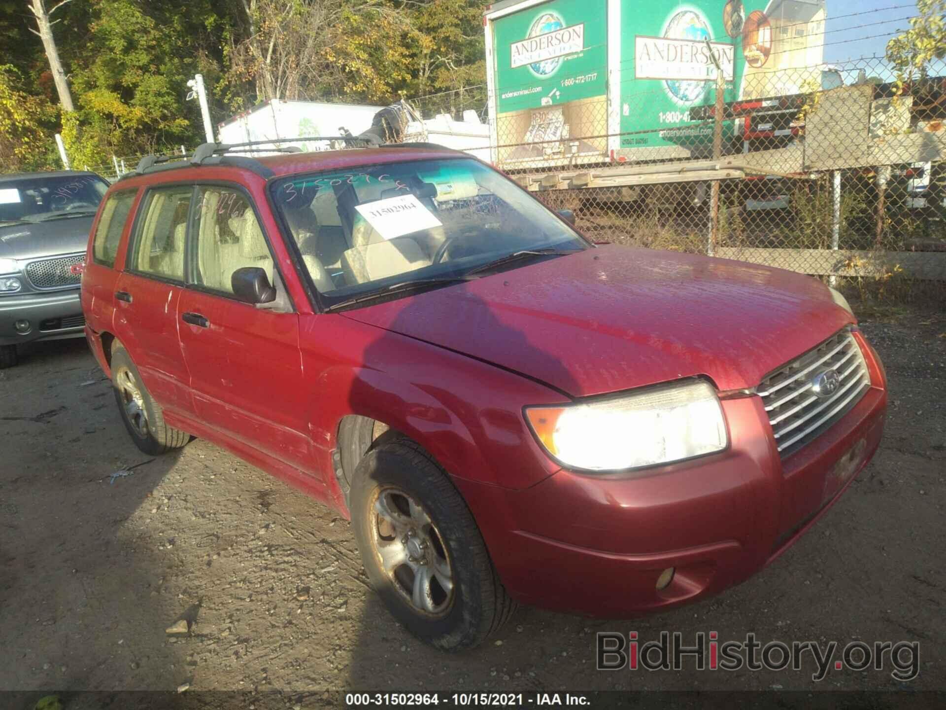 Photo JF1SG63627H734678 - SUBARU FORESTER 2007