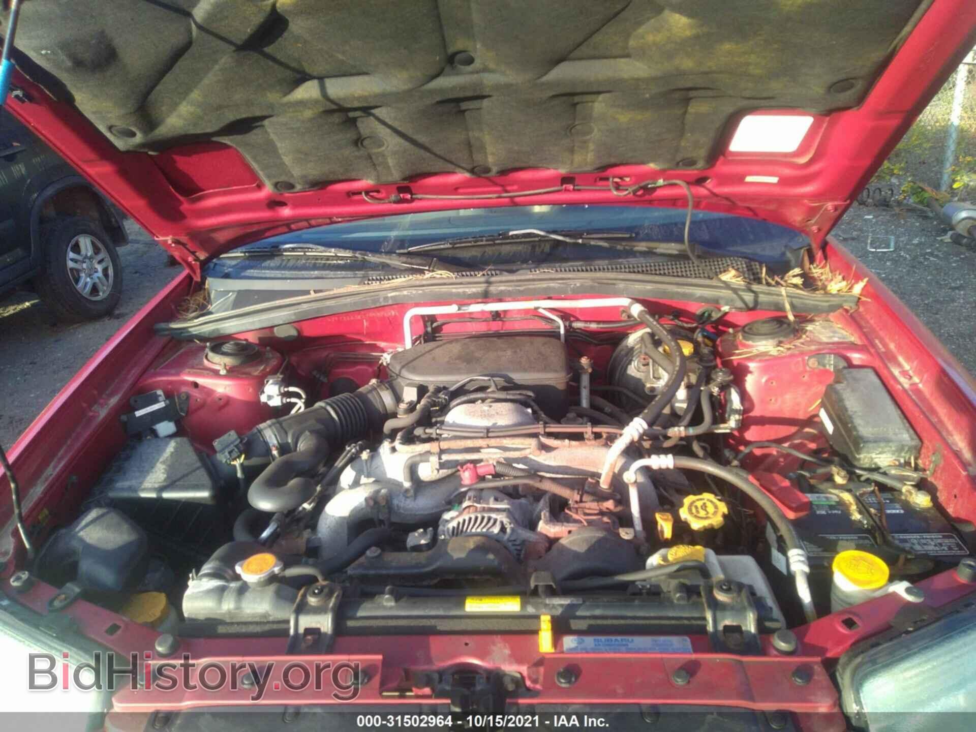2007 SUBARU FORESTER - VIN: JF1SG63627H734678 - Фото 10