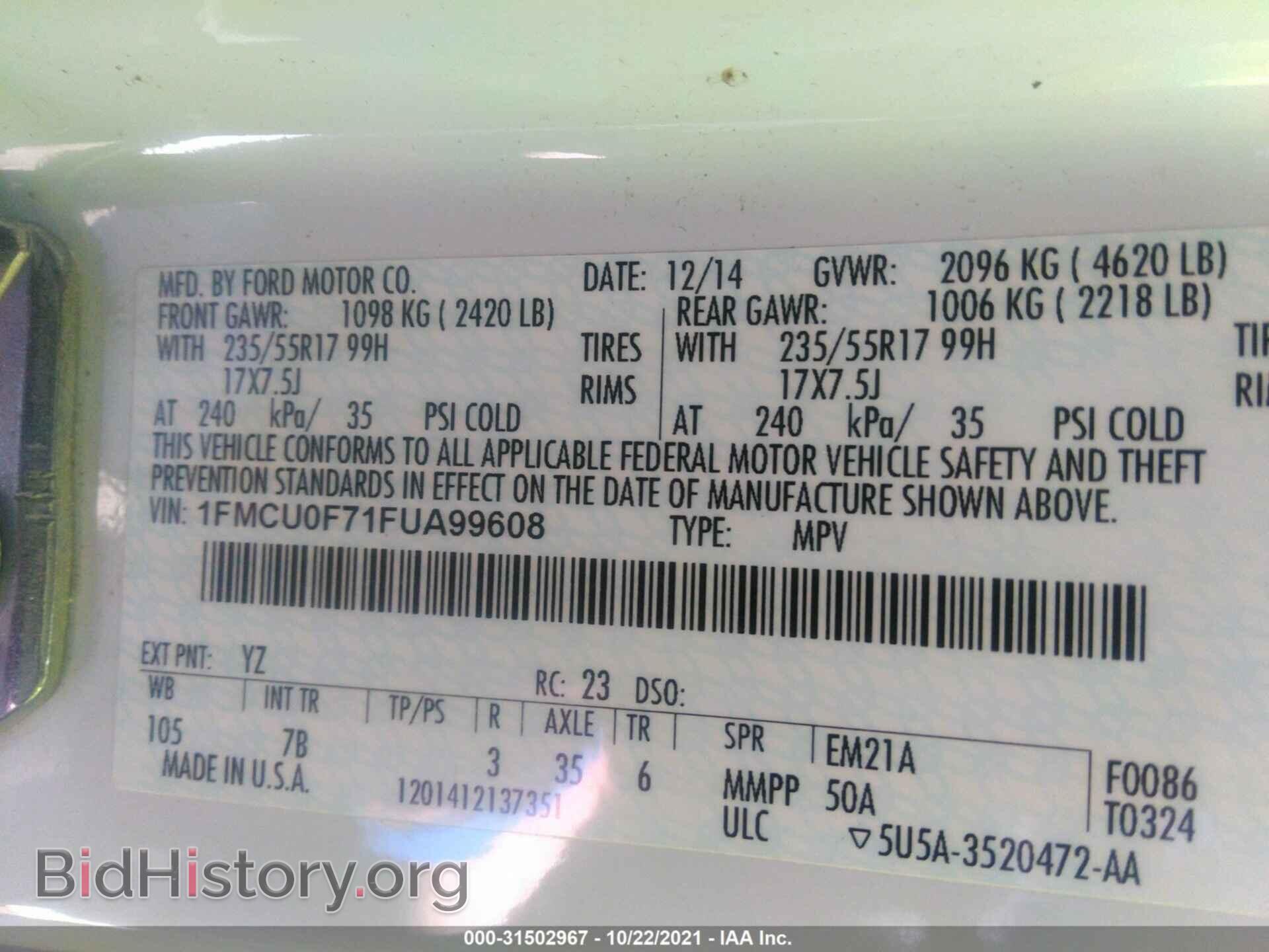2015 FORD ESCAPE - VIN: 1FMCU0F71FUA99608 - Фото 9