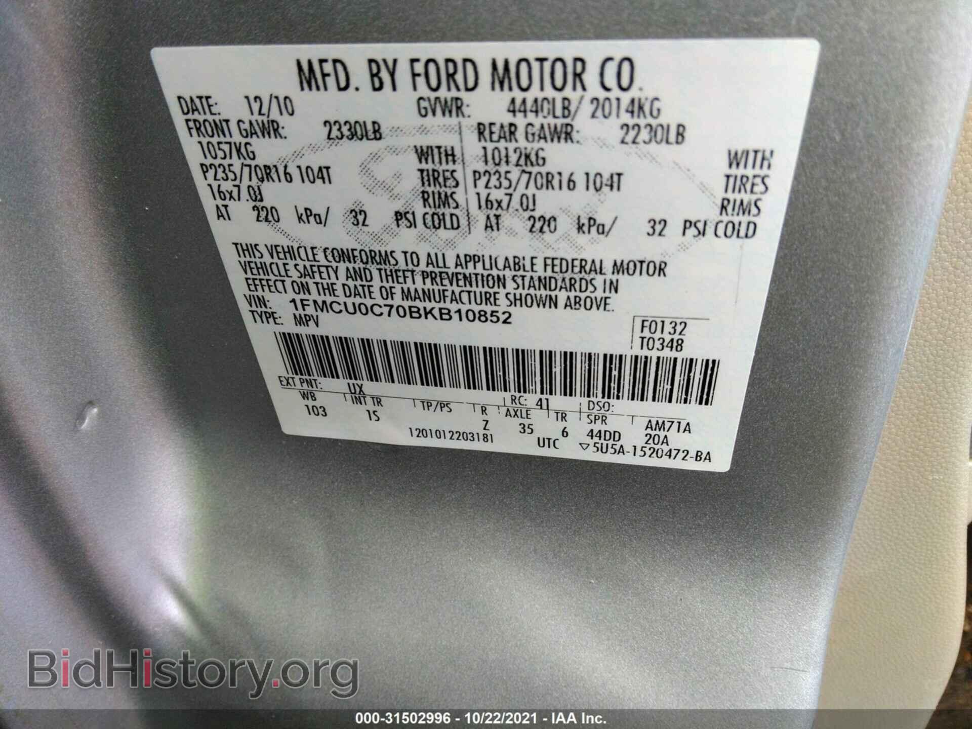 2011 FORD ESCAPE - VIN: 1FMCU0C70BKB10852 - Фото 9