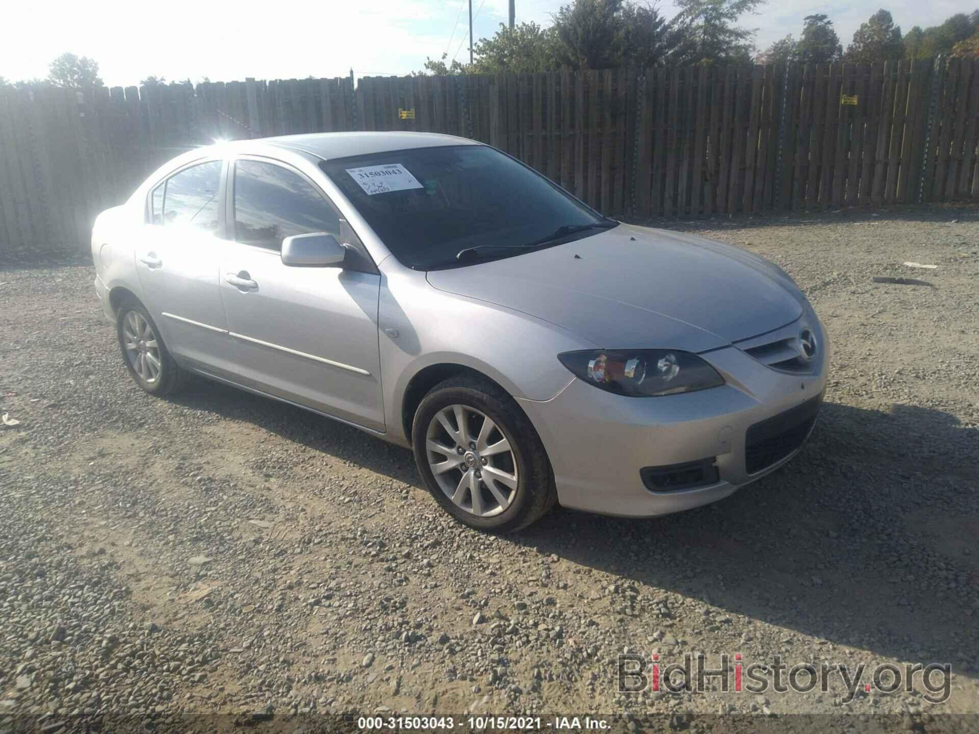 Photo JM1BK32F581849925 - MAZDA MAZDA3 2008